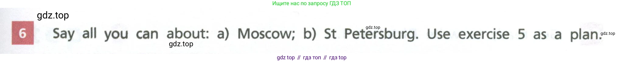 Английский язык (english), 6 класс Учебник, авторы: Афанасьева Ольга Васильевна (Afanasyeva Olga), Михеева Ирина Владимировна (Mikheeva Irina), Баранова Ксения Михайловна (Baranova Ksenia), издательство Просвещение, Москва, 2023, Часть 1, страница 43, номер 6, Условие