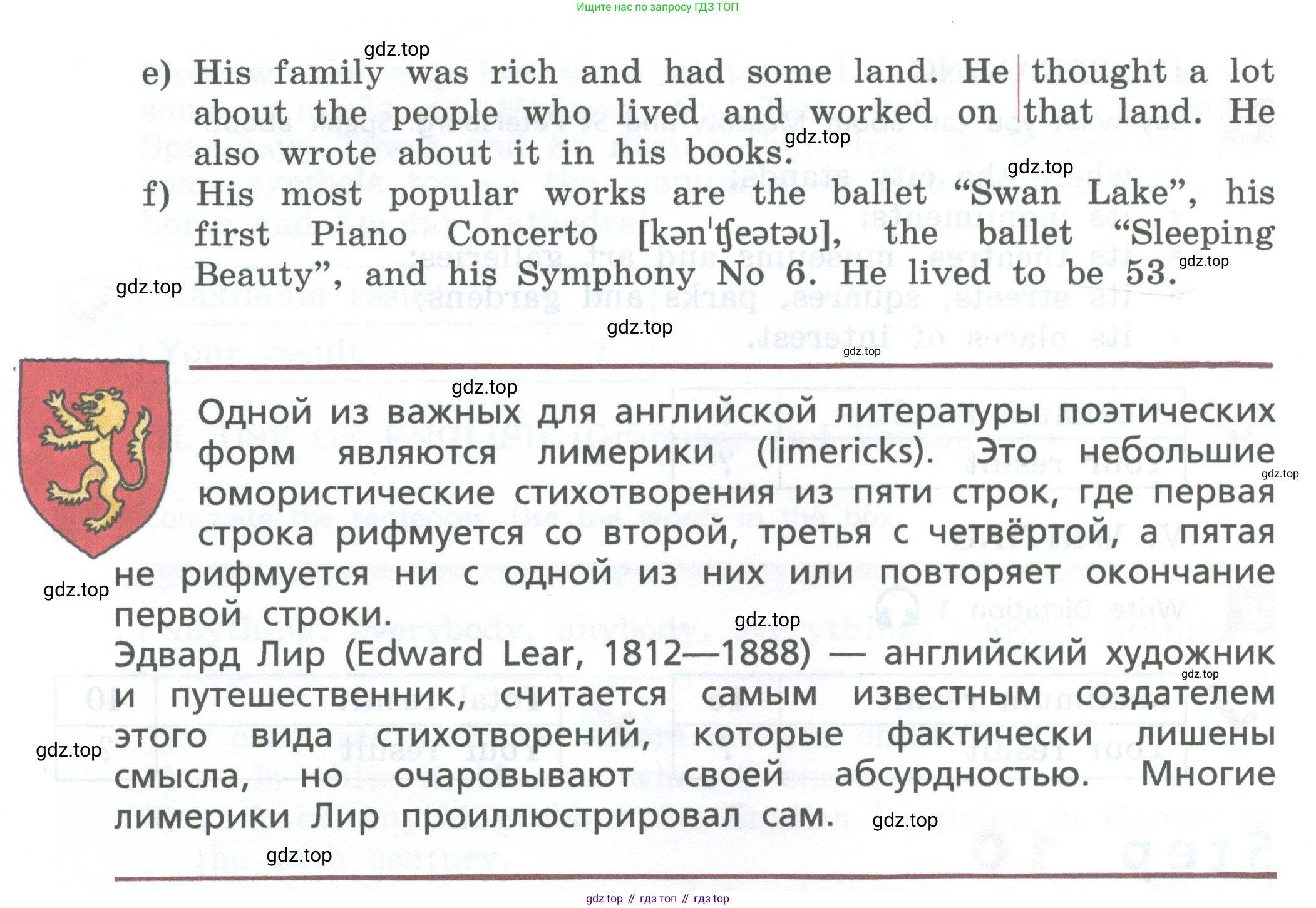 Английский язык (english), 6 класс Учебник, авторы: Афанасьева Ольга Васильевна (Afanasyeva Olga), Михеева Ирина Владимировна (Mikheeva Irina), Баранова Ксения Михайловна (Baranova Ksenia), издательство Просвещение, Москва, 2023, Часть 1, страница 47, номер 1, Условие (продолжение 2)