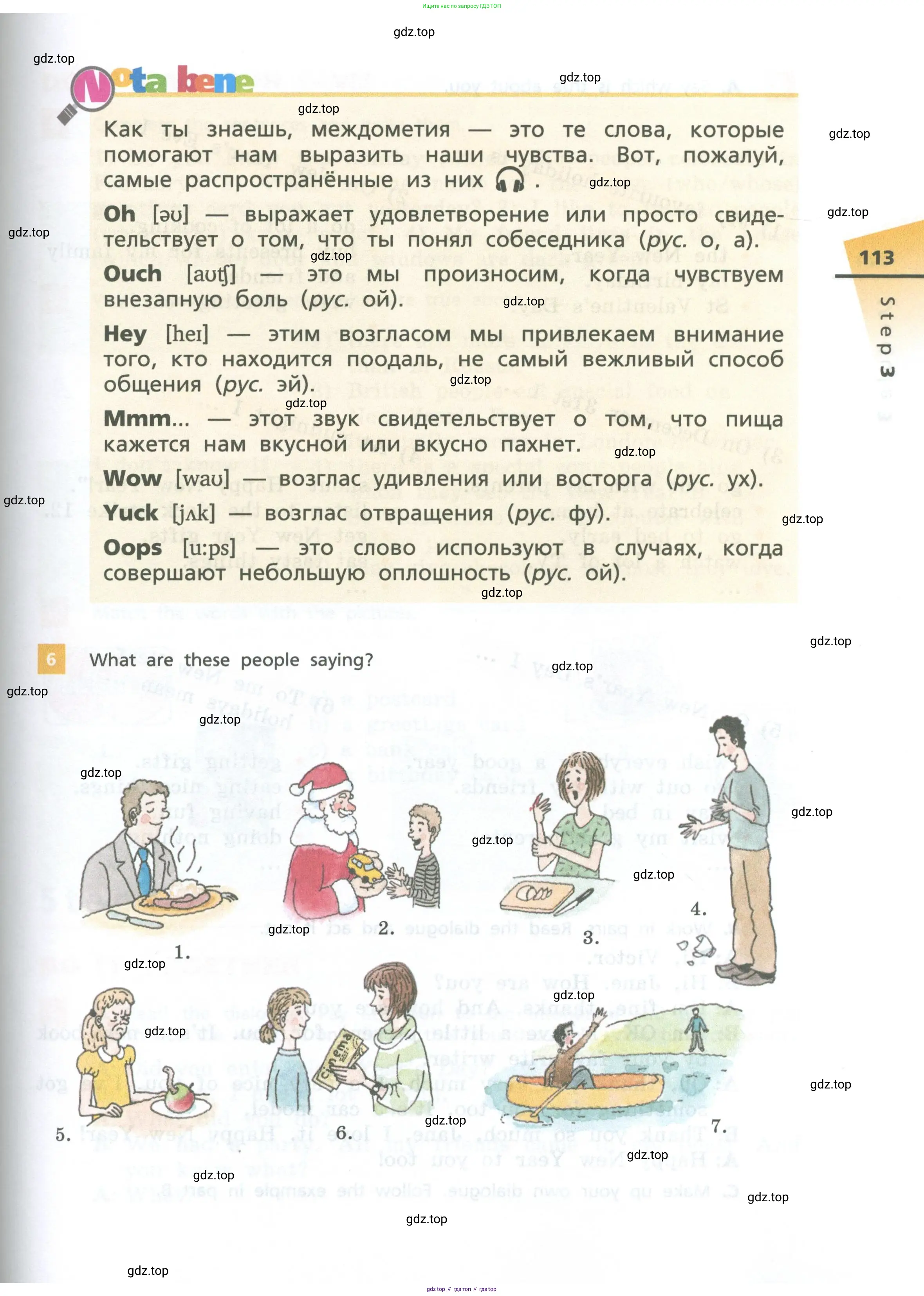 Английский язык (english), 6 класс Учебник, авторы: Афанасьева Ольга Васильевна (Afanasyeva Olga), Михеева Ирина Владимировна (Mikheeva Irina), Баранова Ксения Михайловна (Baranova Ksenia), издательство Просвещение, Москва, 2023, Часть 1, страница 113