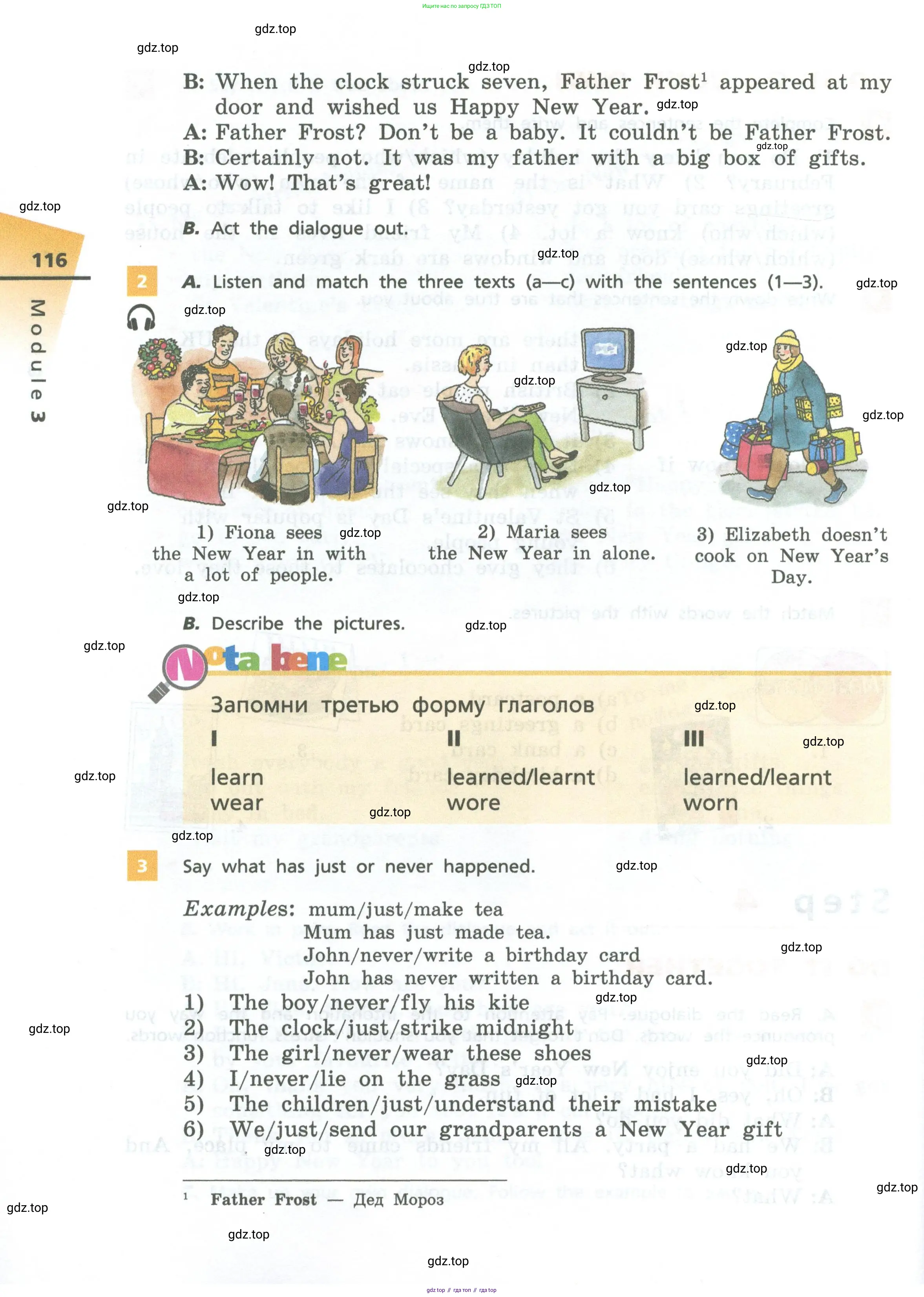 Английский язык (english), 6 класс Учебник, авторы: Афанасьева Ольга Васильевна (Afanasyeva Olga), Михеева Ирина Владимировна (Mikheeva Irina), Баранова Ксения Михайловна (Baranova Ksenia), издательство Просвещение, Москва, 2023, Часть 1, страница 116