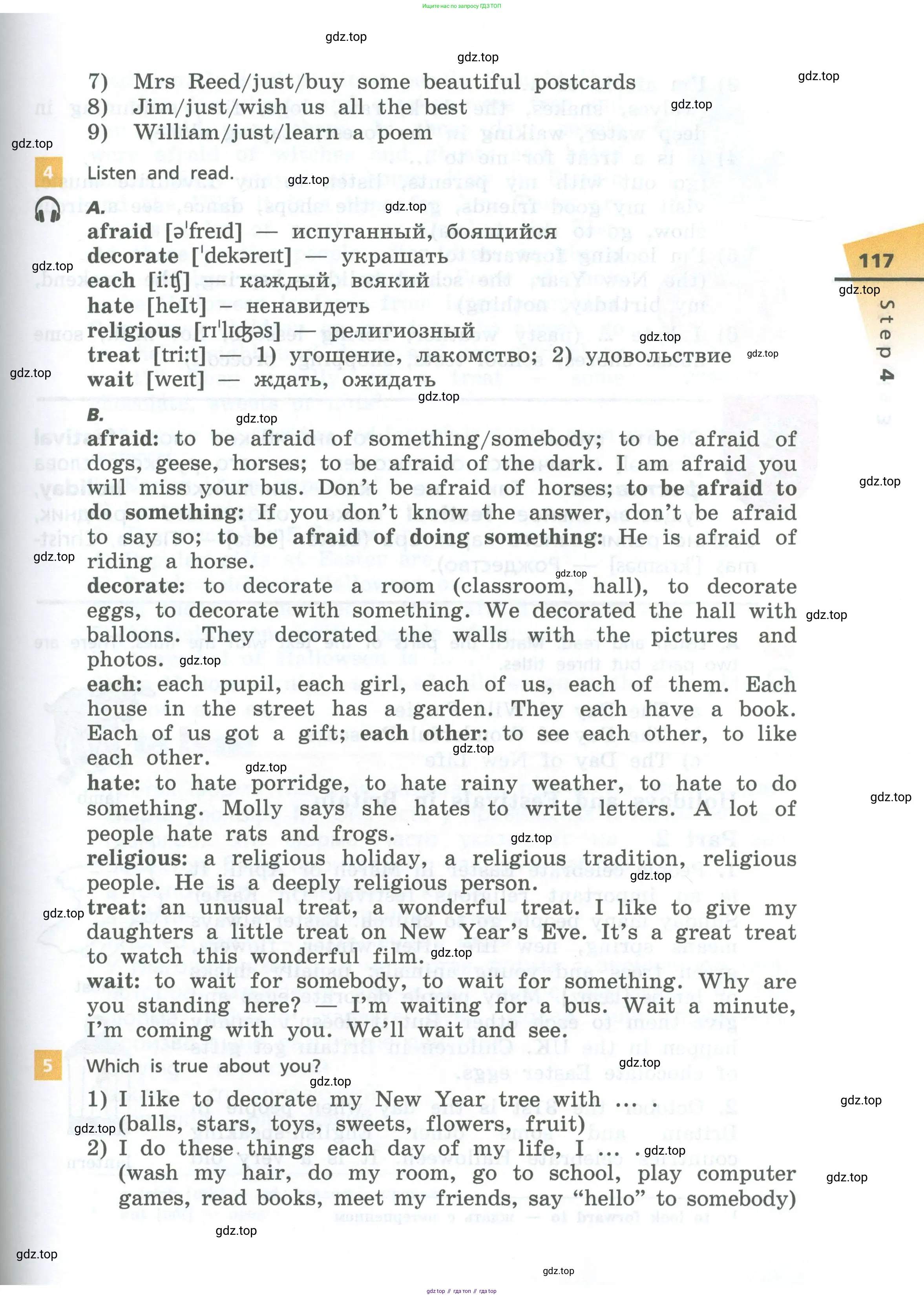Английский язык (english), 6 класс Учебник, авторы: Афанасьева Ольга Васильевна (Afanasyeva Olga), Михеева Ирина Владимировна (Mikheeva Irina), Баранова Ксения Михайловна (Baranova Ksenia), издательство Просвещение, Москва, 2023, Часть 1, страница 117
