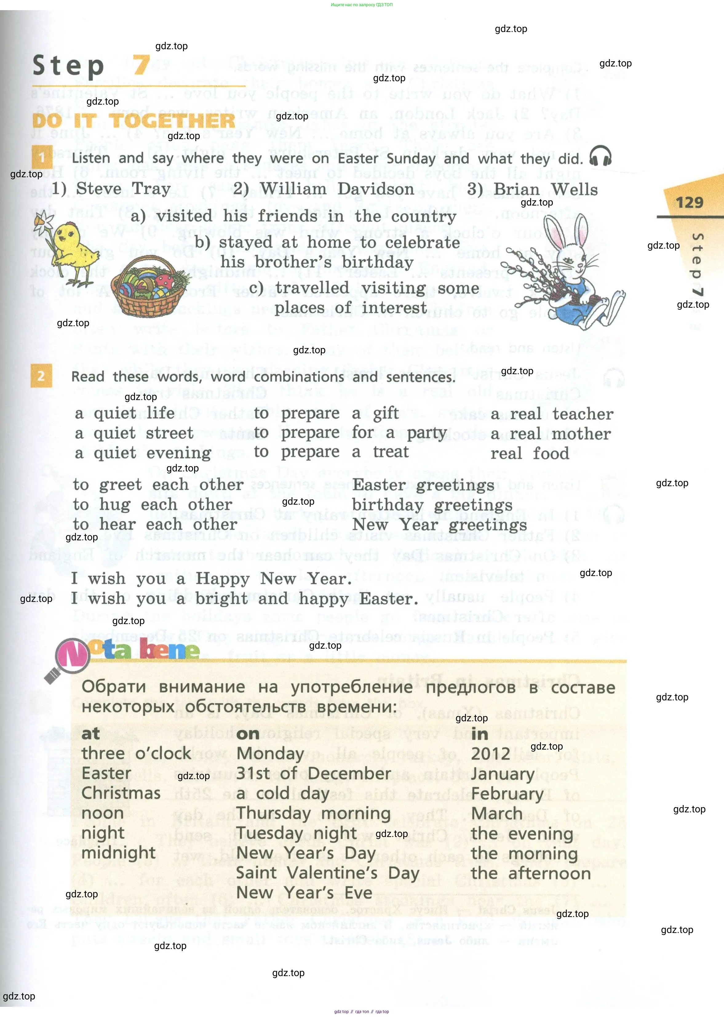 Английский язык (english), 6 класс Учебник, авторы: Афанасьева Ольга Васильевна (Afanasyeva Olga), Михеева Ирина Владимировна (Mikheeva Irina), Баранова Ксения Михайловна (Baranova Ksenia), издательство Просвещение, Москва, 2023, Часть 1, страница 129