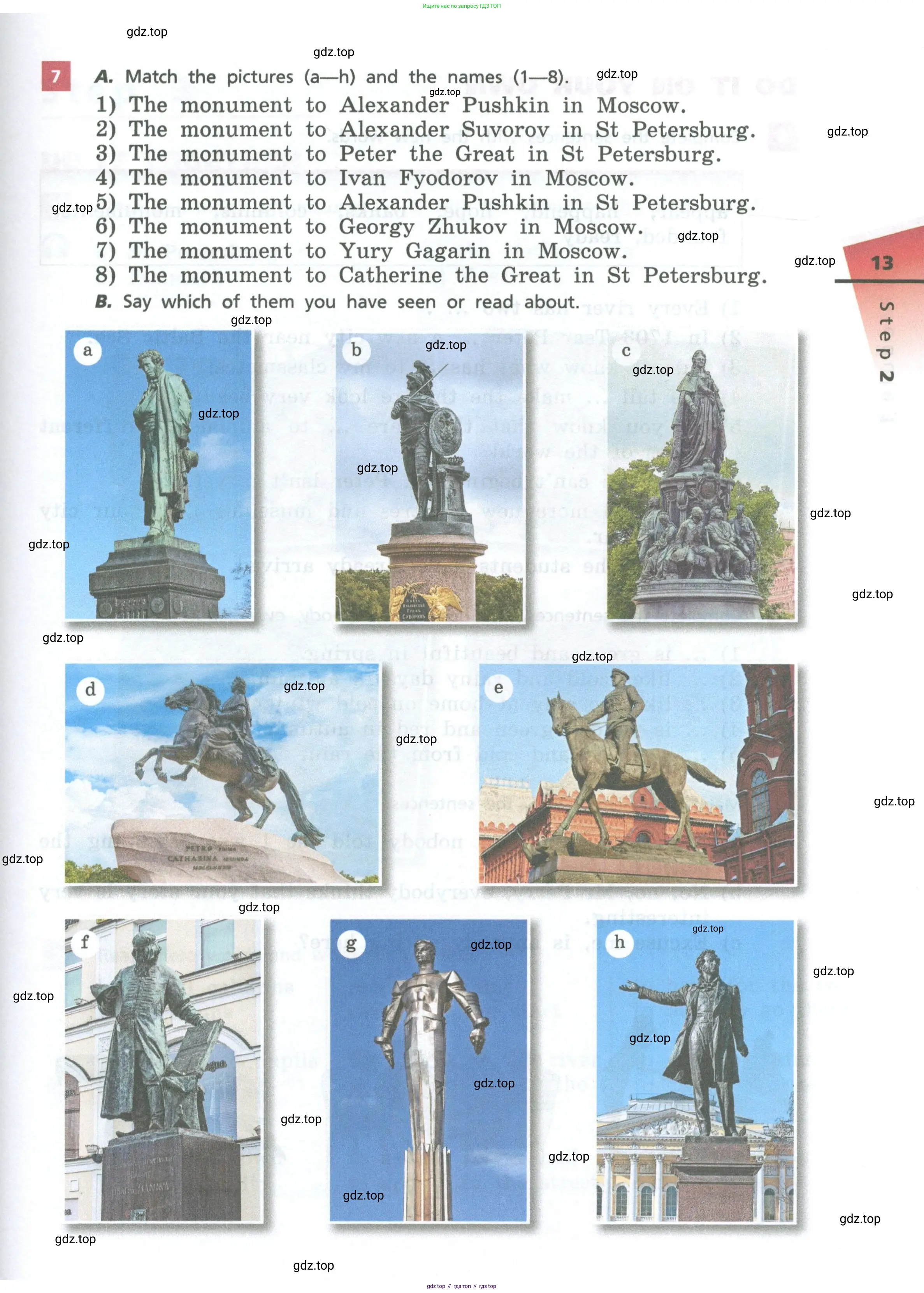 Английский язык (english), 6 класс Учебник, авторы: Афанасьева Ольга Васильевна (Afanasyeva Olga), Михеева Ирина Владимировна (Mikheeva Irina), Баранова Ксения Михайловна (Baranova Ksenia), издательство Просвещение, Москва, 2023, Часть 1, страница 13