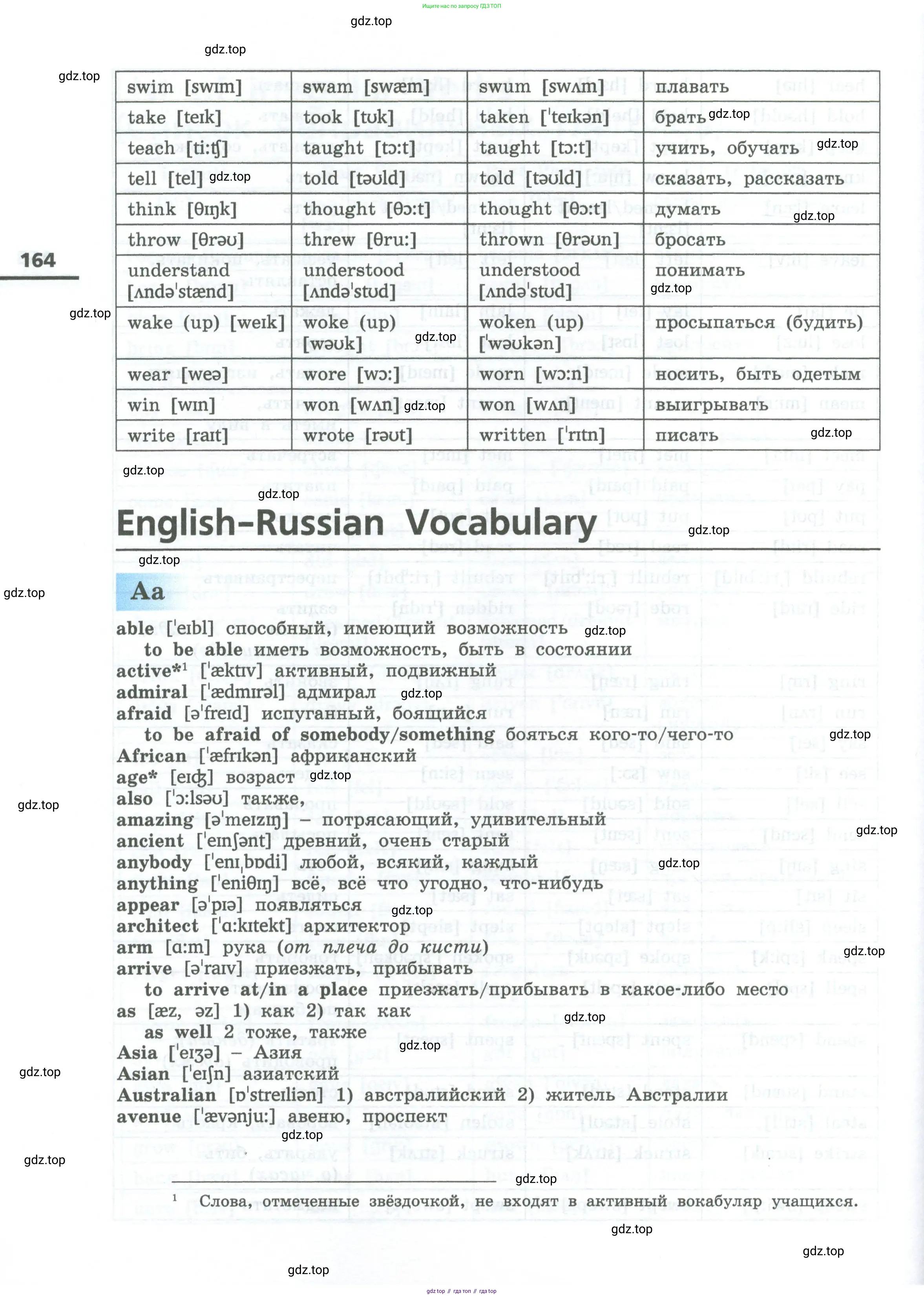 Английский язык (english), 6 класс Учебник, авторы: Афанасьева Ольга Васильевна (Afanasyeva Olga), Михеева Ирина Владимировна (Mikheeva Irina), Баранова Ксения Михайловна (Baranova Ksenia), издательство Просвещение, Москва, 2023, страница 164