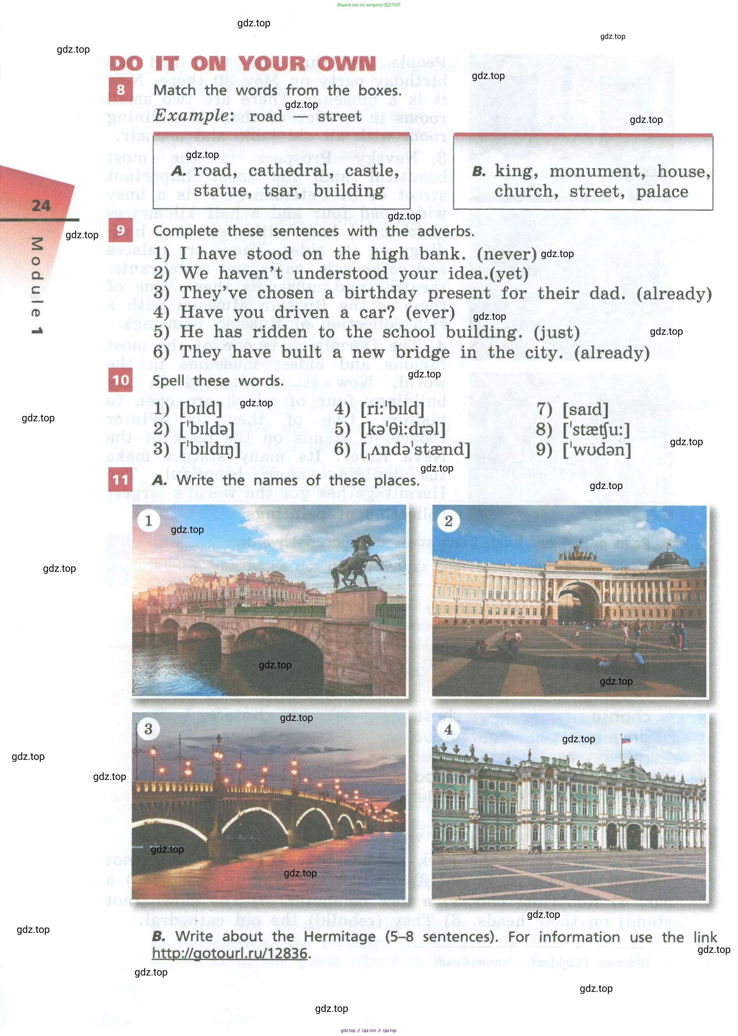 Английский язык (english), 6 класс Учебник, авторы: Афанасьева Ольга Васильевна (Afanasyeva Olga), Михеева Ирина Владимировна (Mikheeva Irina), Баранова Ксения Михайловна (Baranova Ksenia), издательство Просвещение, Москва, 2023, Часть 1, страница 24