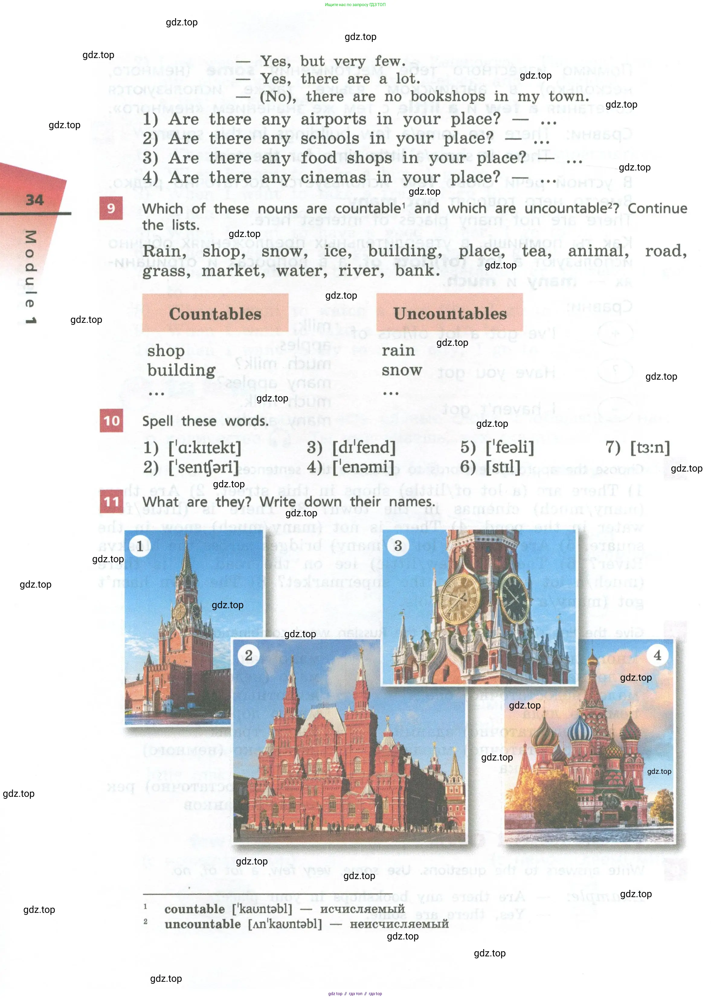 Английский язык (english), 6 класс Учебник, авторы: Афанасьева Ольга Васильевна (Afanasyeva Olga), Михеева Ирина Владимировна (Mikheeva Irina), Баранова Ксения Михайловна (Baranova Ksenia), издательство Просвещение, Москва, 2023, Часть 1, страница 34