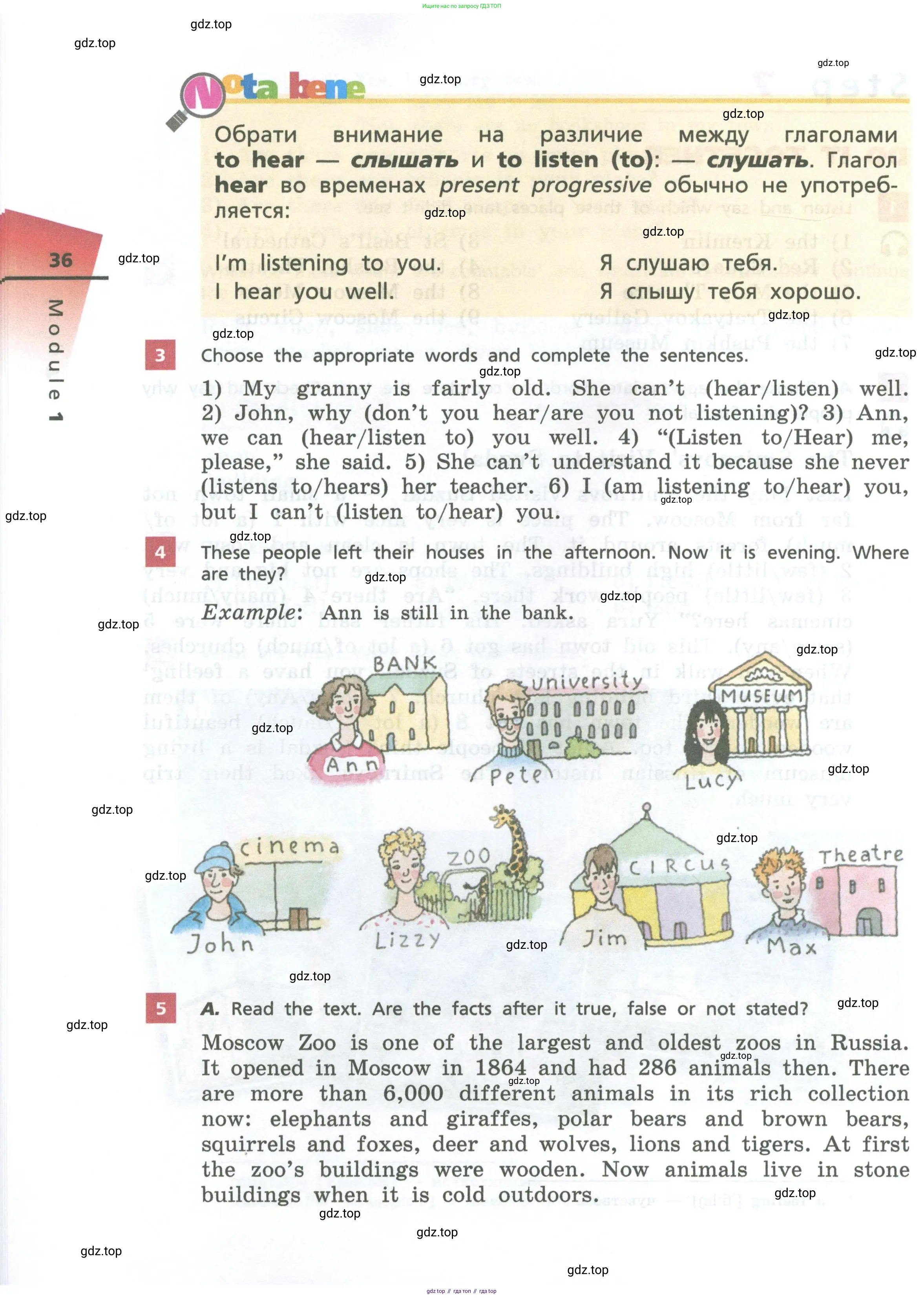 Английский язык (english), 6 класс Учебник, авторы: Афанасьева Ольга Васильевна (Afanasyeva Olga), Михеева Ирина Владимировна (Mikheeva Irina), Баранова Ксения Михайловна (Baranova Ksenia), издательство Просвещение, Москва, 2023, Часть 1, страница 36