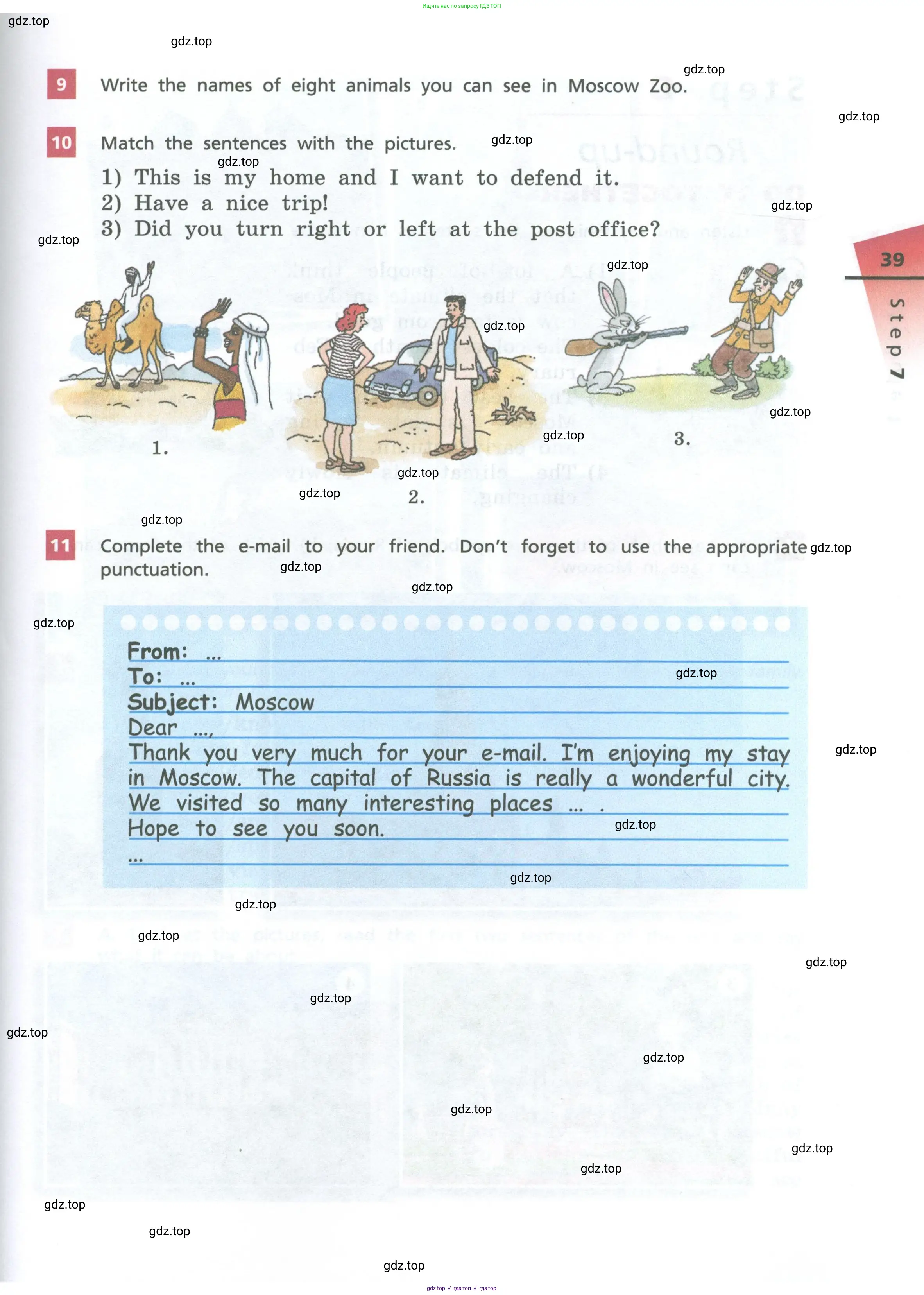 Английский язык (english), 6 класс Учебник, авторы: Афанасьева Ольга Васильевна (Afanasyeva Olga), Михеева Ирина Владимировна (Mikheeva Irina), Баранова Ксения Михайловна (Baranova Ksenia), издательство Просвещение, Москва, 2023, Часть 1, страница 39