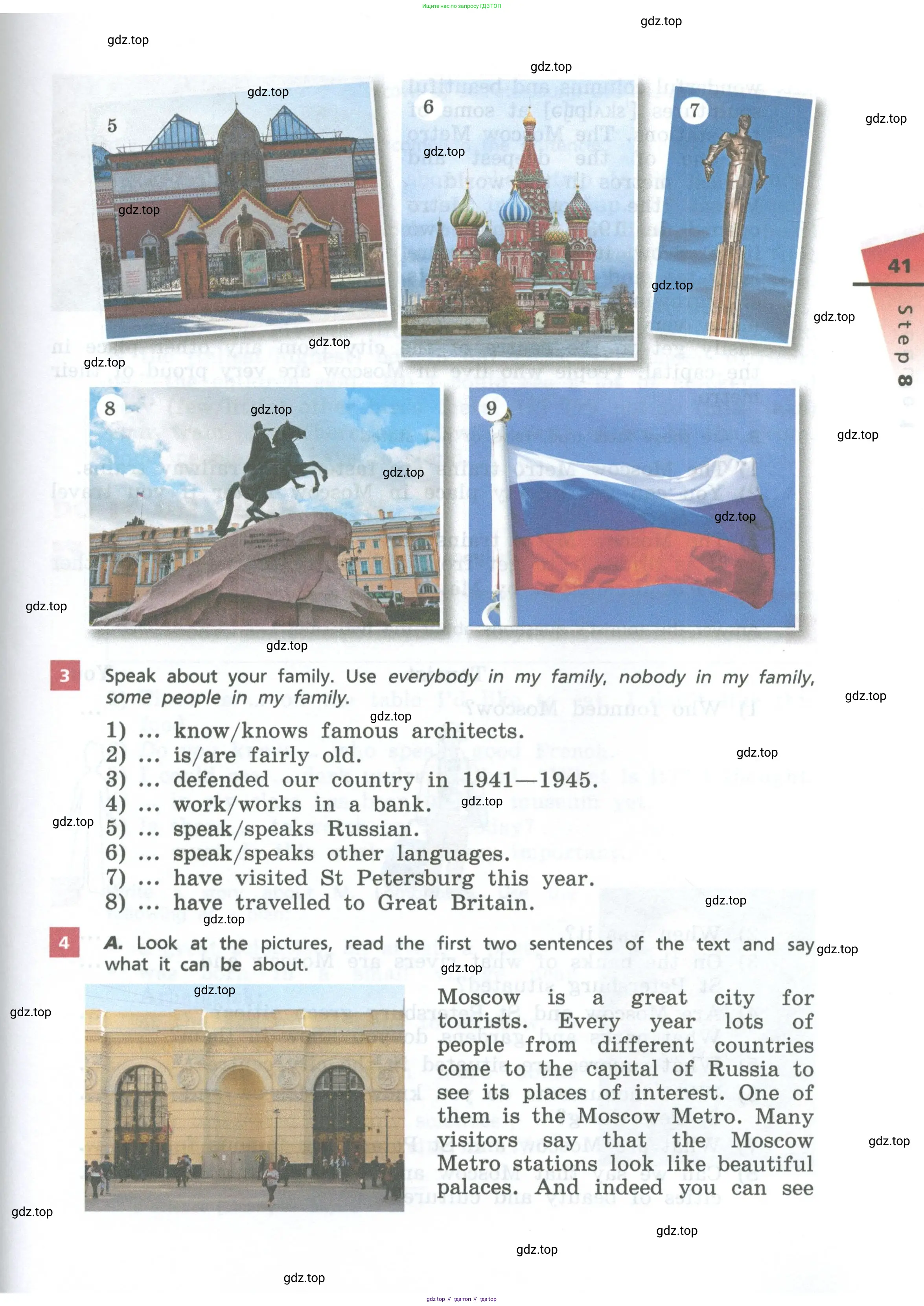 Английский язык (english), 6 класс Учебник, авторы: Афанасьева Ольга Васильевна (Afanasyeva Olga), Михеева Ирина Владимировна (Mikheeva Irina), Баранова Ксения Михайловна (Baranova Ksenia), издательство Просвещение, Москва, 2023, Часть 1, страница 41