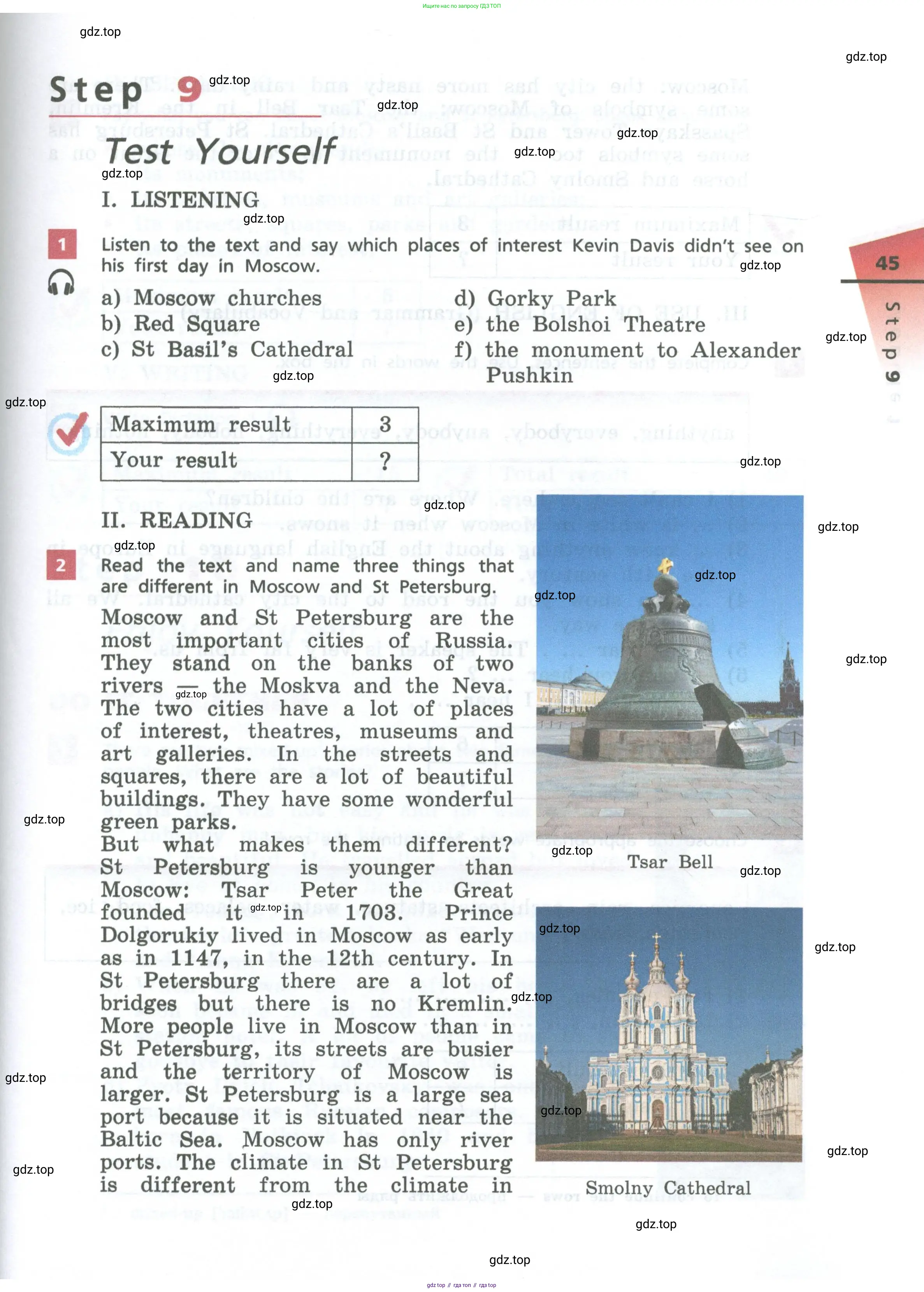 Английский язык (english), 6 класс Учебник, авторы: Афанасьева Ольга Васильевна (Afanasyeva Olga), Михеева Ирина Владимировна (Mikheeva Irina), Баранова Ксения Михайловна (Baranova Ksenia), издательство Просвещение, Москва, 2023, Часть 1, страница 45