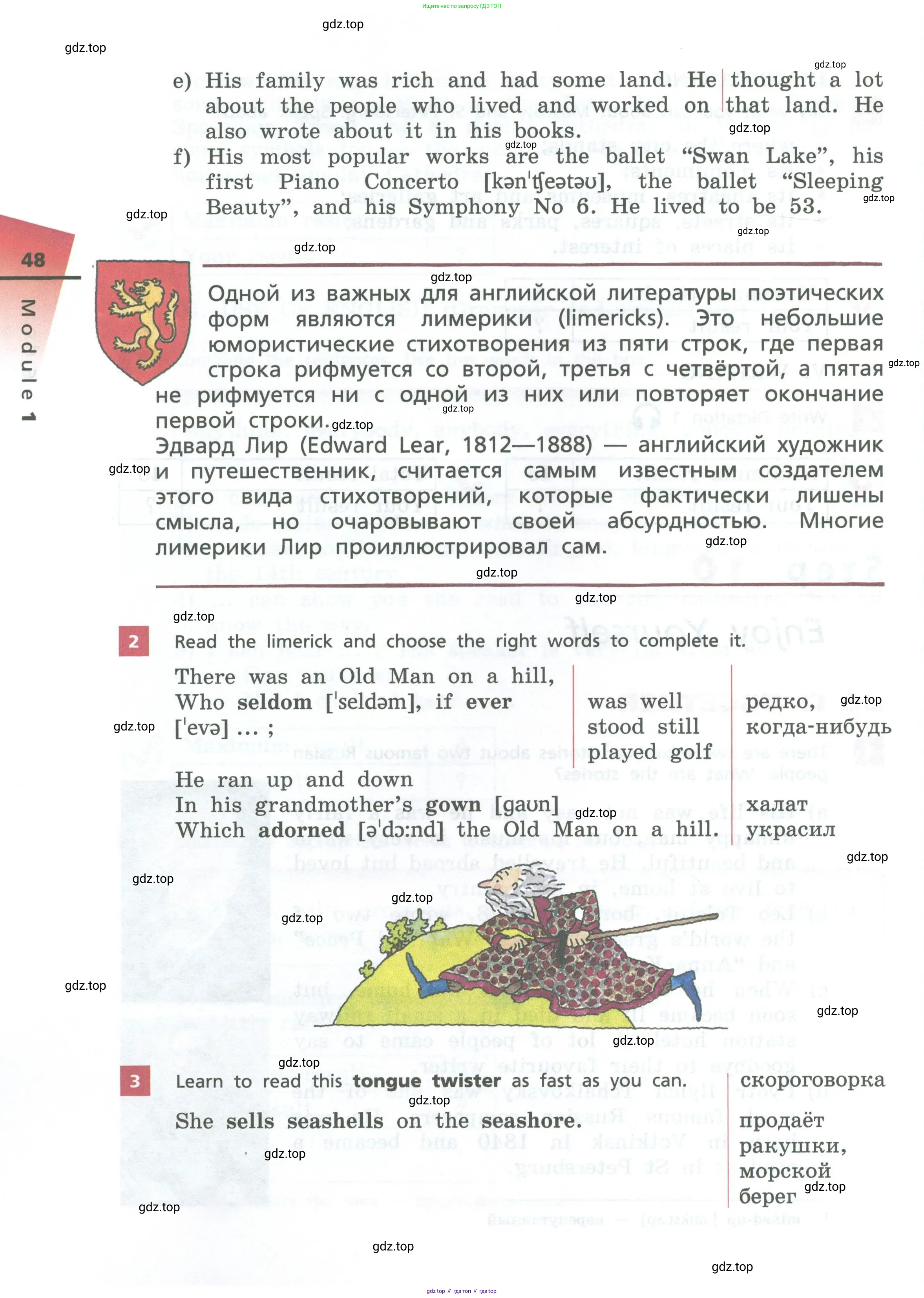 Английский язык (english), 6 класс Учебник, авторы: Афанасьева Ольга Васильевна (Afanasyeva Olga), Михеева Ирина Владимировна (Mikheeva Irina), Баранова Ксения Михайловна (Baranova Ksenia), издательство Просвещение, Москва, 2023, Часть 1, страница 48