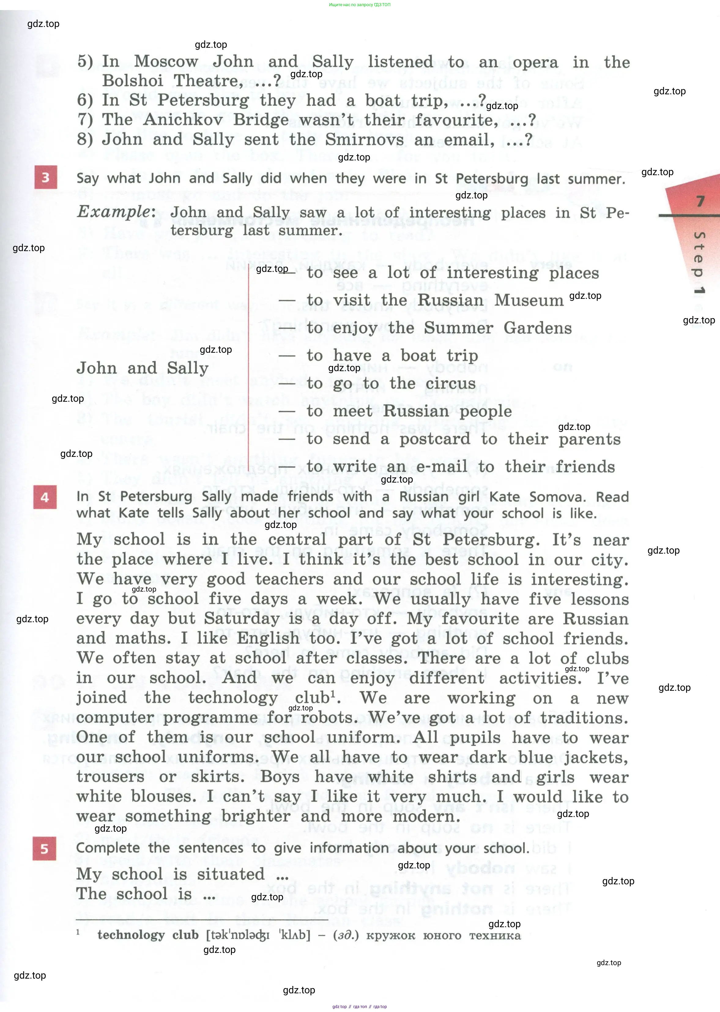 Английский язык (english), 6 класс Учебник, авторы: Афанасьева Ольга Васильевна (Afanasyeva Olga), Михеева Ирина Владимировна (Mikheeva Irina), Баранова Ксения Михайловна (Baranova Ksenia), издательство Просвещение, Москва, 2023, Часть 1, страница 7