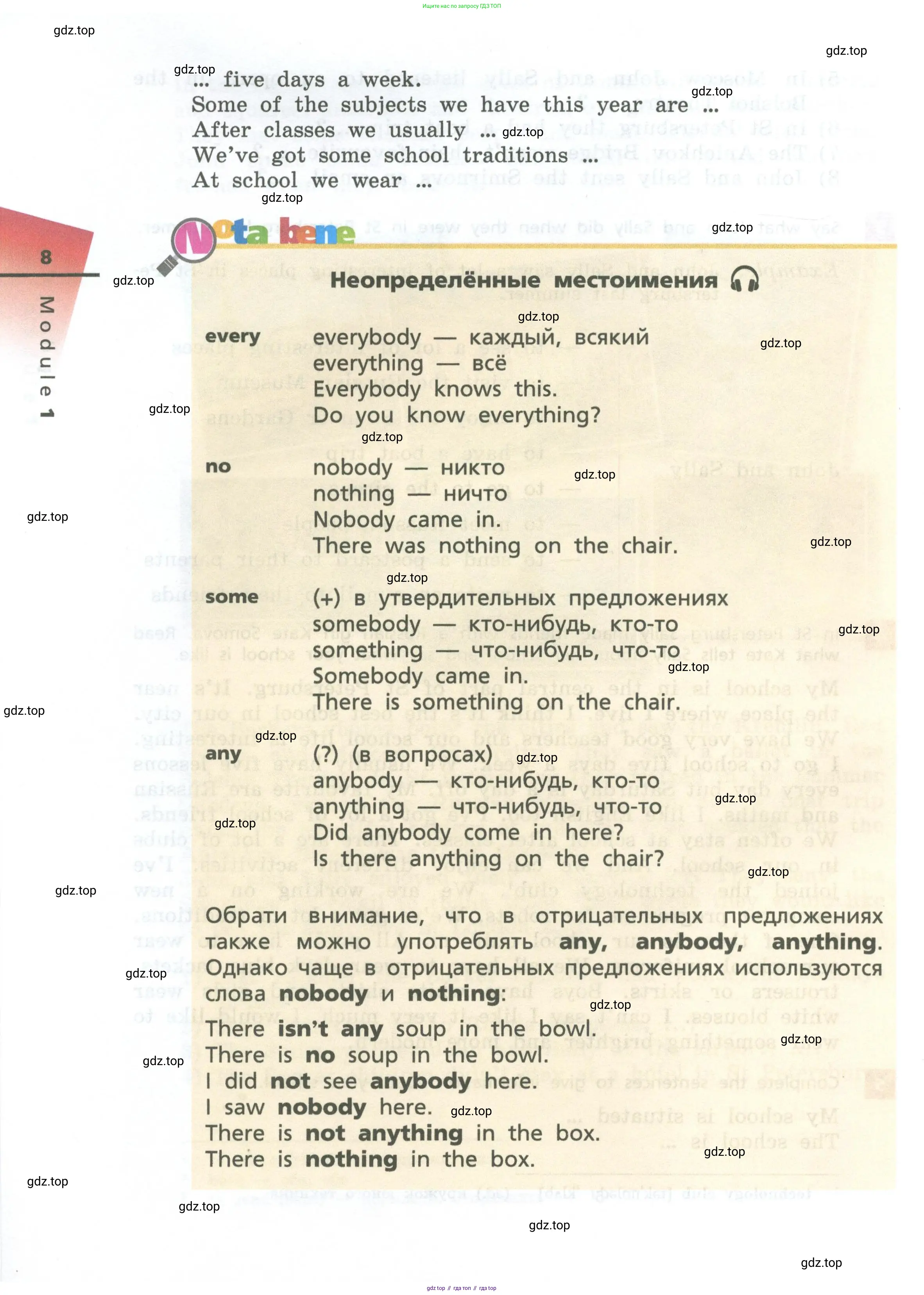 Английский язык (english), 6 класс Учебник, авторы: Афанасьева Ольга Васильевна (Afanasyeva Olga), Михеева Ирина Владимировна (Mikheeva Irina), Баранова Ксения Михайловна (Baranova Ksenia), издательство Просвещение, Москва, 2023, Часть 2, страница 8