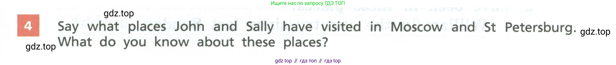 Английский язык (english), 6 класс Учебник, авторы: Афанасьева Ольга Васильевна (Afanasyeva Olga), Михеева Ирина Владимировна (Mikheeva Irina), Баранова Ксения Михайловна (Baranova Ksenia), издательство Просвещение, Москва, 2023, Часть 1, страница 53, номер 4, Условие