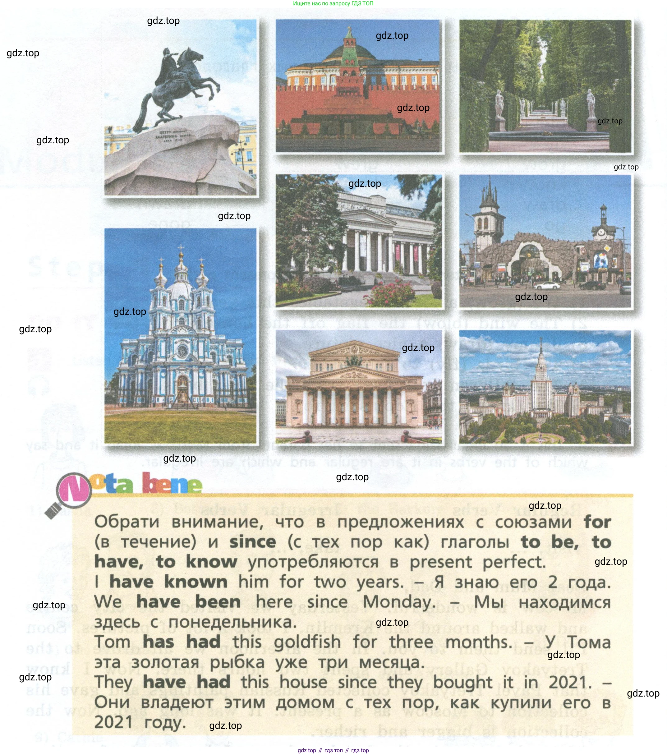 Английский язык (english), 6 класс Учебник, авторы: Афанасьева Ольга Васильевна (Afanasyeva Olga), Михеева Ирина Владимировна (Mikheeva Irina), Баранова Ксения Михайловна (Baranova Ksenia), издательство Просвещение, Москва, 2023, Часть 1, страница 53, номер 4, Условие (продолжение 2)