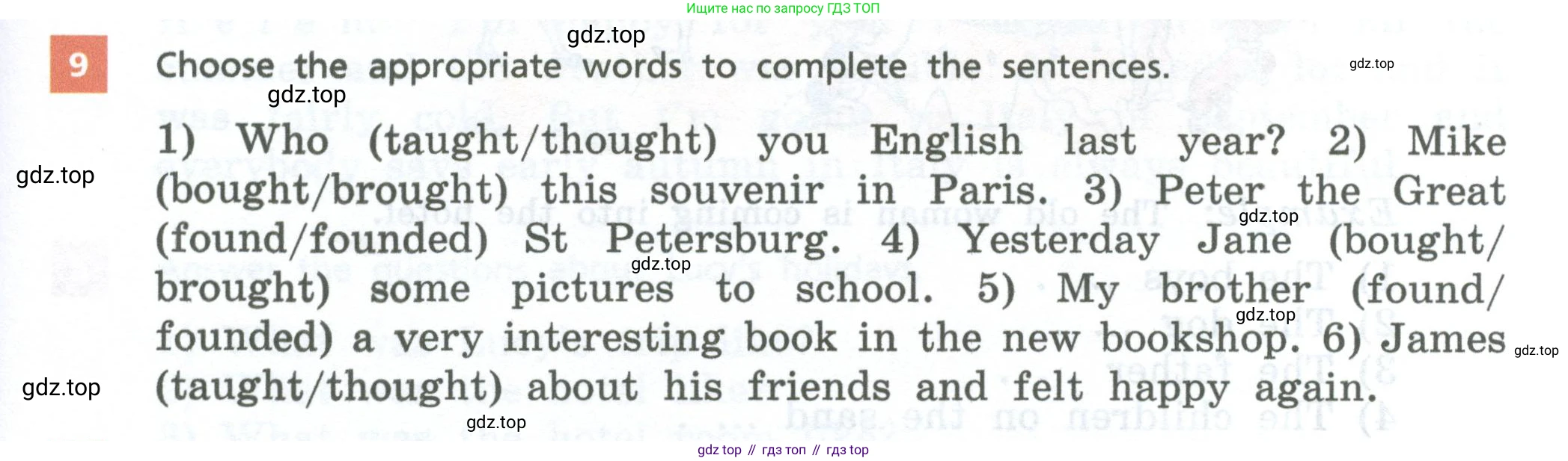 Английский язык (english), 6 класс Учебник, авторы: Афанасьева Ольга Васильевна (Afanasyeva Olga), Михеева Ирина Владимировна (Mikheeva Irina), Баранова Ксения Михайловна (Baranova Ksenia), издательство Просвещение, Москва, 2023, Часть 1, страница 61, номер 9, Условие