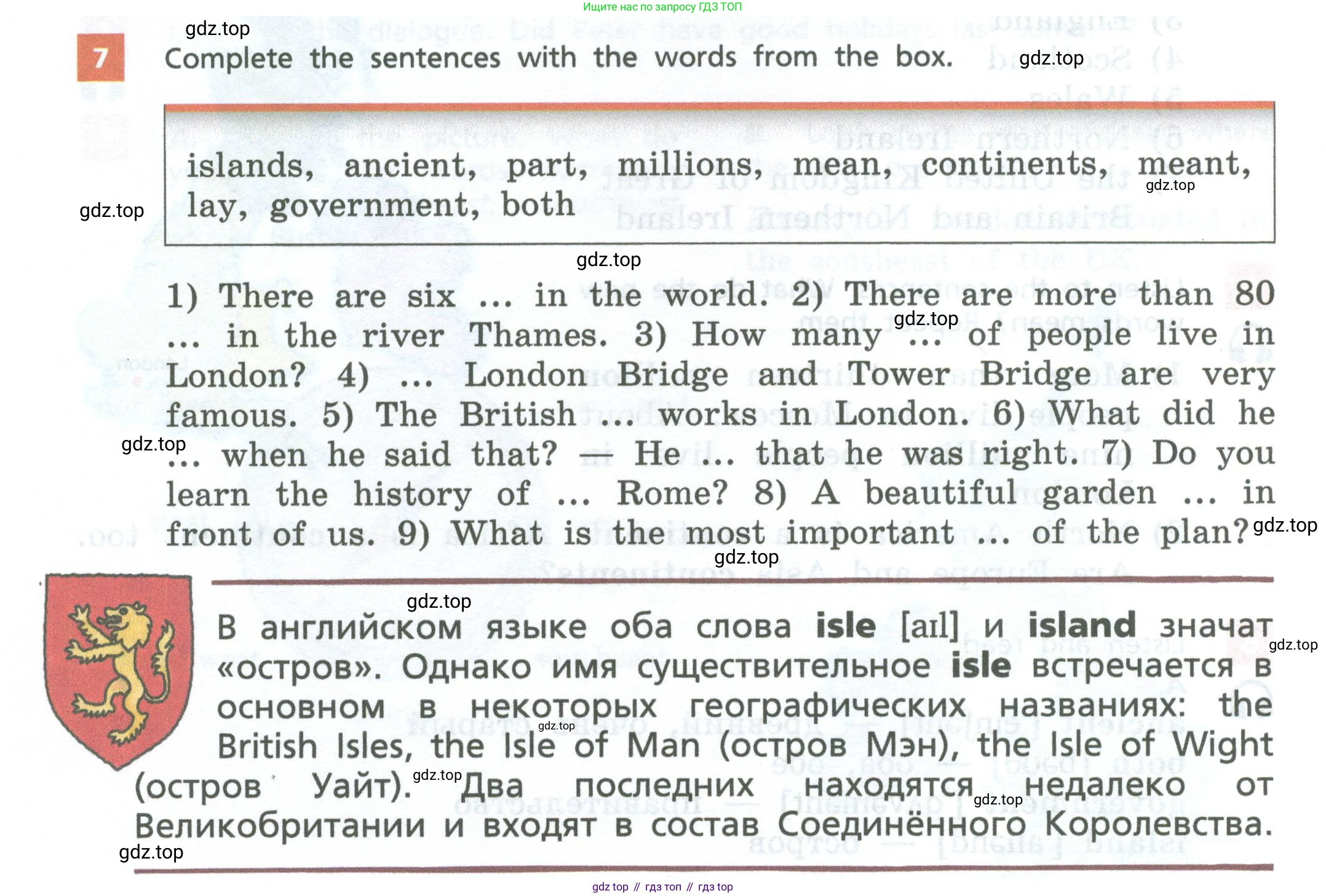 Английский язык (english), 6 класс Учебник, авторы: Афанасьева Ольга Васильевна (Afanasyeva Olga), Михеева Ирина Владимировна (Mikheeva Irina), Баранова Ксения Михайловна (Baranova Ksenia), издательство Просвещение, Москва, 2023, Часть 1, страница 68, номер 7, Условие