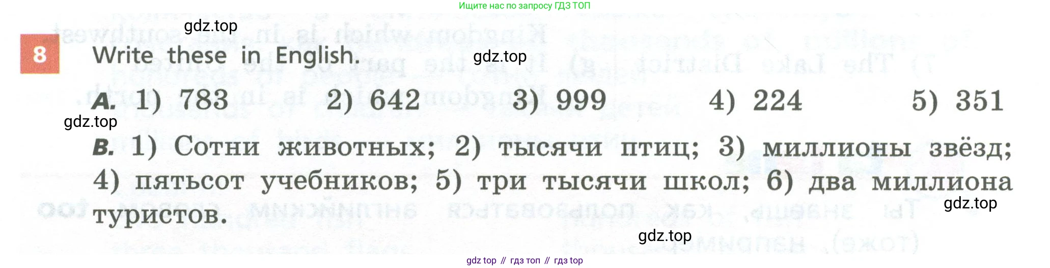 Английский язык (english), 6 класс Учебник, авторы: Афанасьева Ольга Васильевна (Afanasyeva Olga), Михеева Ирина Владимировна (Mikheeva Irina), Баранова Ксения Михайловна (Baranova Ksenia), издательство Просвещение, Москва, 2023, Часть 1, страница 74, номер 8, Условие