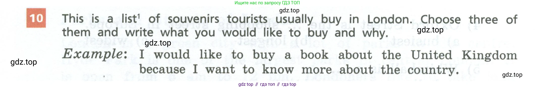 Английский язык (english), 6 класс Учебник, авторы: Афанасьева Ольга Васильевна (Afanasyeva Olga), Михеева Ирина Владимировна (Mikheeva Irina), Баранова Ксения Михайловна (Baranova Ksenia), издательство Просвещение, Москва, 2023, Часть 1, страница 84, номер 10, Условие