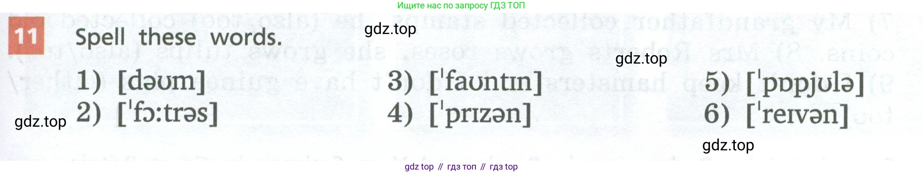 Английский язык (english), 6 класс Учебник, авторы: Афанасьева Ольга Васильевна (Afanasyeva Olga), Михеева Ирина Владимировна (Mikheeva Irina), Баранова Ксения Михайловна (Baranova Ksenia), издательство Просвещение, Москва, 2023, Часть 1, страница 85, номер 11, Условие