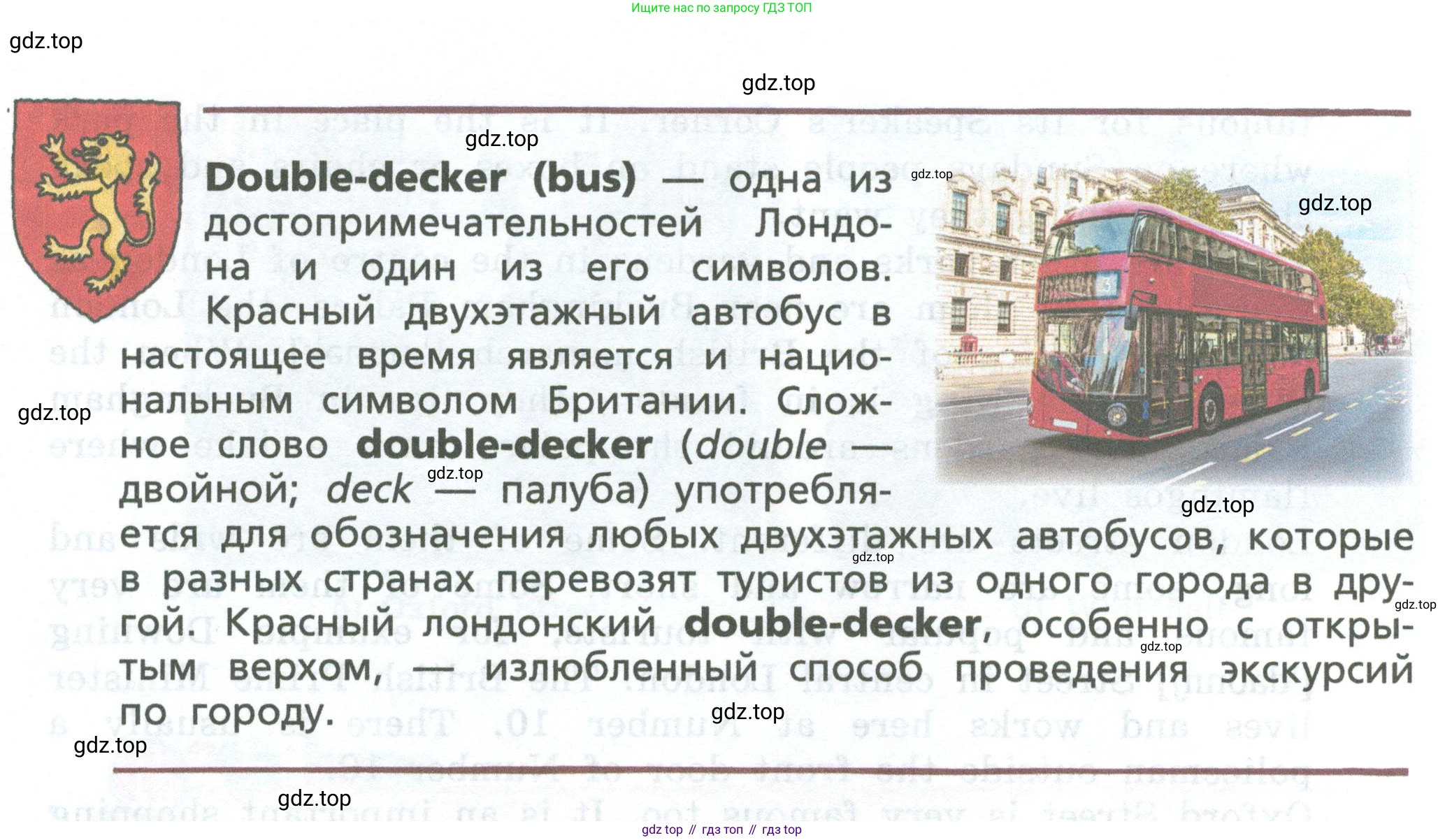 Английский язык (english), 6 класс Учебник, авторы: Афанасьева Ольга Васильевна (Afanasyeva Olga), Михеева Ирина Владимировна (Mikheeva Irina), Баранова Ксения Михайловна (Baranova Ksenia), издательство Просвещение, Москва, 2023, Часть 1, страница 82, номер 7, Условие (продолжение 3)