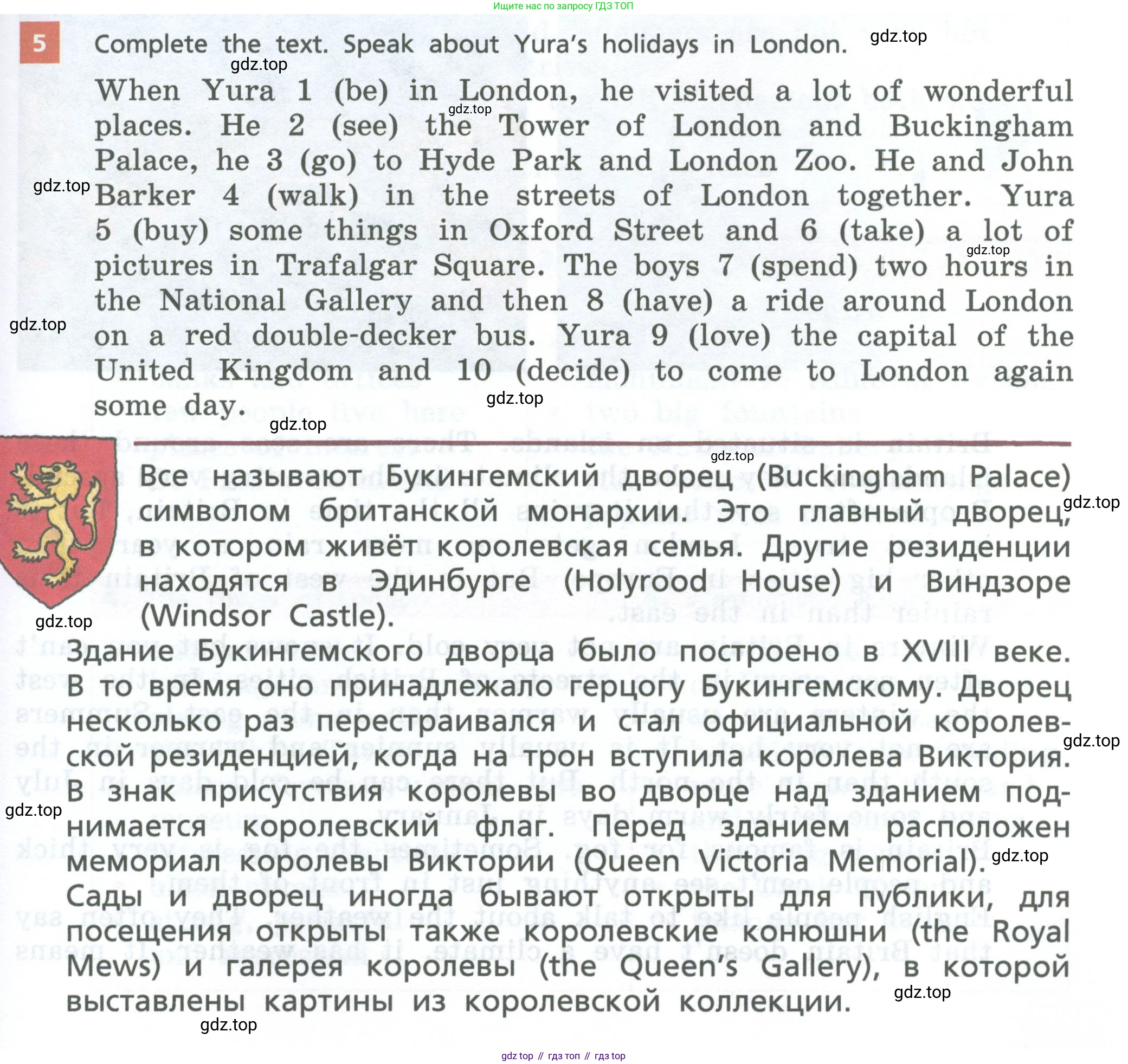 Английский язык (english), 6 класс Учебник, авторы: Афанасьева Ольга Васильевна (Afanasyeva Olga), Михеева Ирина Владимировна (Mikheeva Irina), Баранова Ксения Михайловна (Baranova Ksenia), издательство Просвещение, Москва, 2023, Часть 1, страница 87, номер 5, Условие