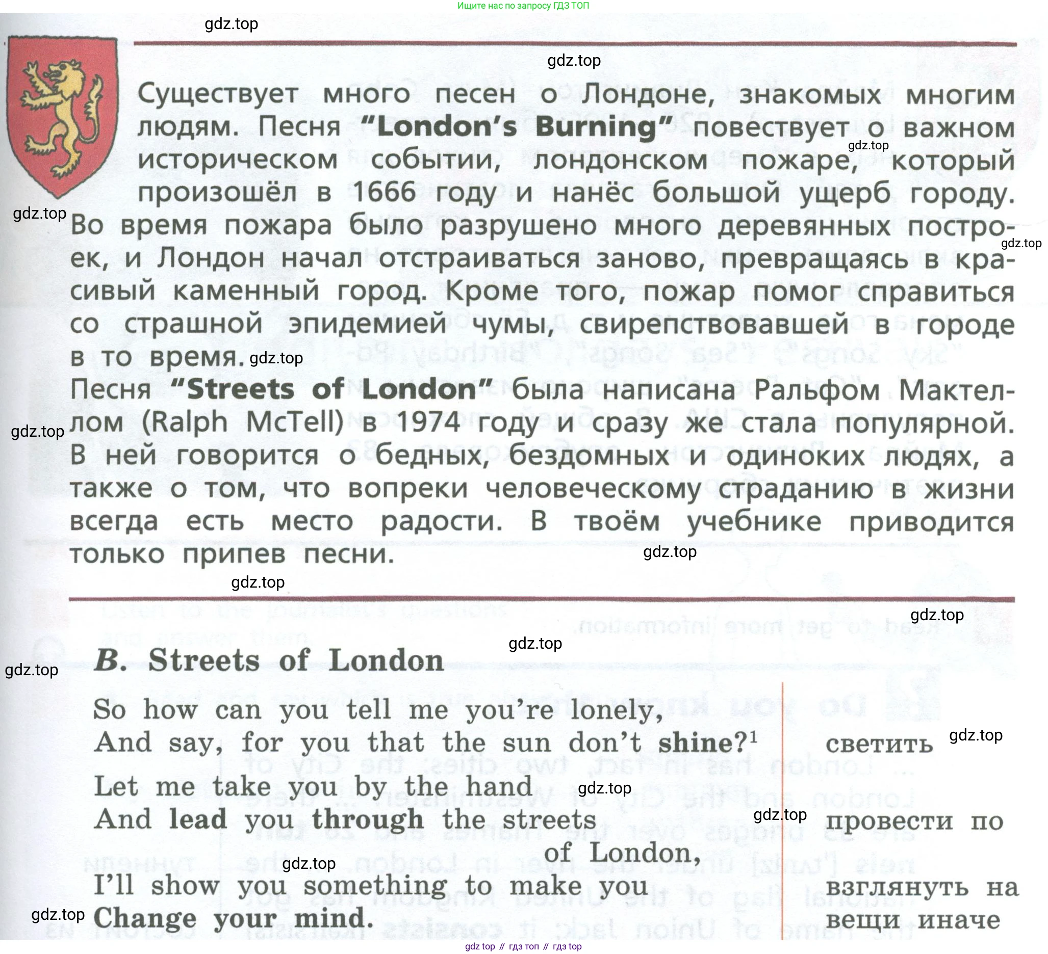 Английский язык (english), 6 класс Учебник, авторы: Афанасьева Ольга Васильевна (Afanasyeva Olga), Михеева Ирина Владимировна (Mikheeva Irina), Баранова Ксения Михайловна (Baranova Ksenia), издательство Просвещение, Москва, 2023, Часть 1, страница 98, номер 5, Условие (продолжение 2)