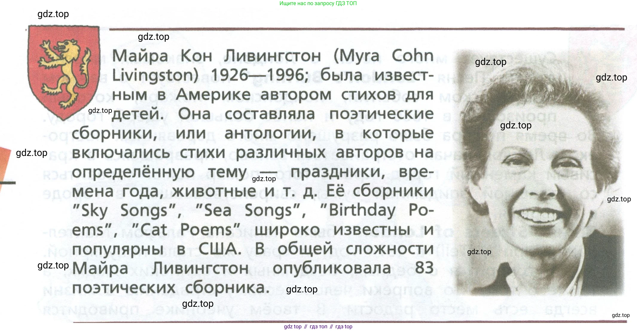 Английский язык (english), 6 класс Учебник, авторы: Афанасьева Ольга Васильевна (Afanasyeva Olga), Михеева Ирина Владимировна (Mikheeva Irina), Баранова Ксения Михайловна (Baranova Ksenia), издательство Просвещение, Москва, 2023, Часть 1, страница 99, номер 6, Условие (продолжение 2)