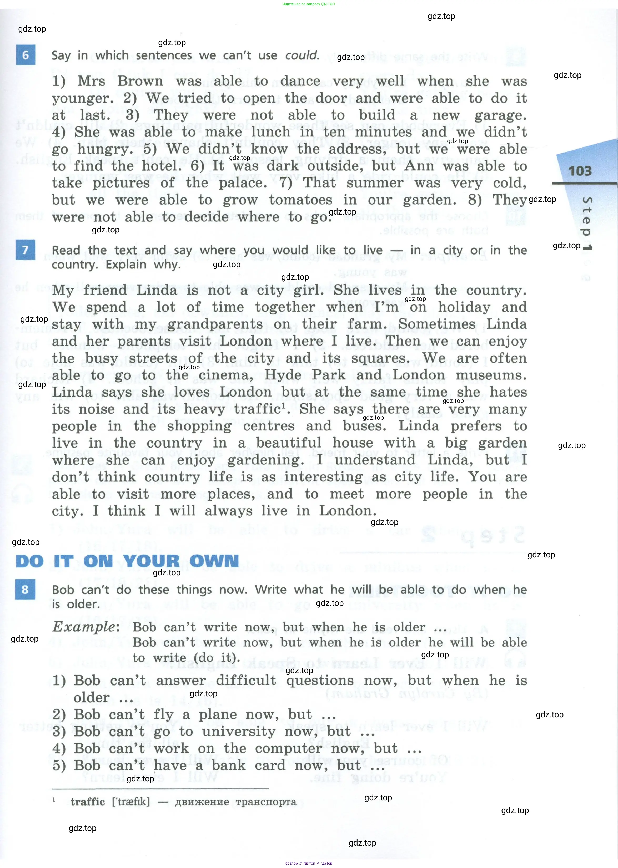 Английский язык (english), 6 класс Учебник, авторы: Афанасьева Ольга Васильевна (Afanasyeva Olga), Михеева Ирина Владимировна (Mikheeva Irina), Баранова Ксения Михайловна (Baranova Ksenia), издательство Просвещение, Москва, 2023, Часть 1, страница 103