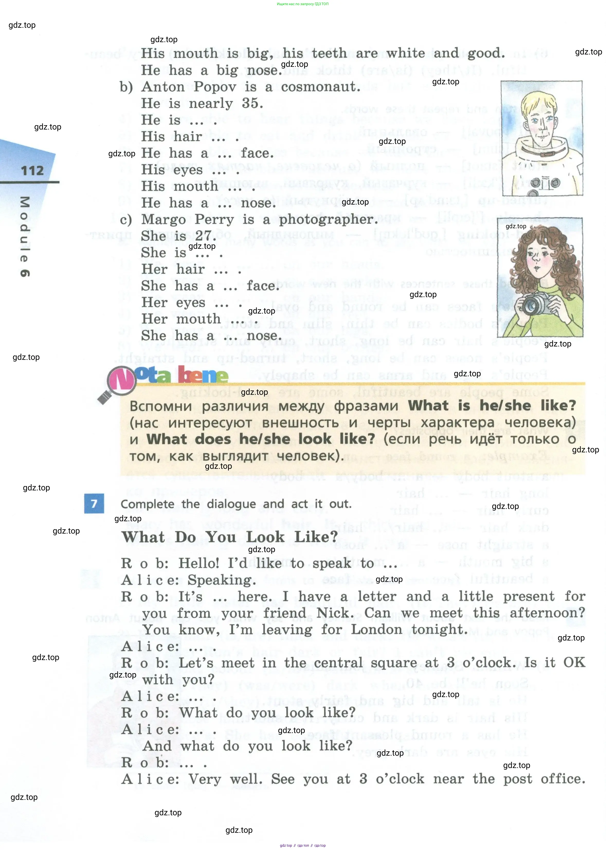 Английский язык (english), 6 класс Учебник, авторы: Афанасьева Ольга Васильевна (Afanasyeva Olga), Михеева Ирина Владимировна (Mikheeva Irina), Баранова Ксения Михайловна (Baranova Ksenia), издательство Просвещение, Москва, 2023, Часть 1, страница 112