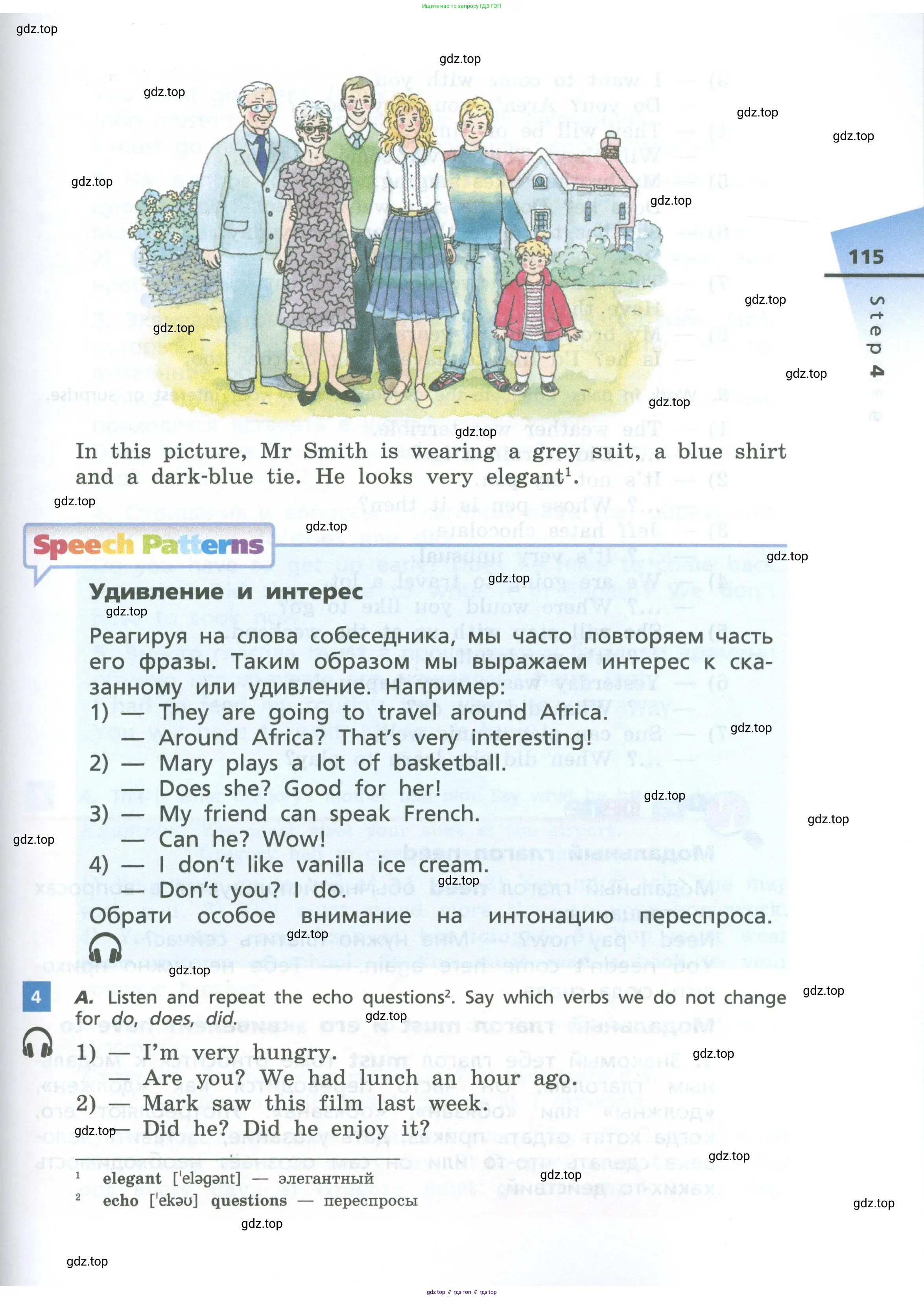 Английский язык (english), 6 класс Учебник, авторы: Афанасьева Ольга Васильевна (Afanasyeva Olga), Михеева Ирина Владимировна (Mikheeva Irina), Баранова Ксения Михайловна (Baranova Ksenia), издательство Просвещение, Москва, 2023, Часть 1, страница 115