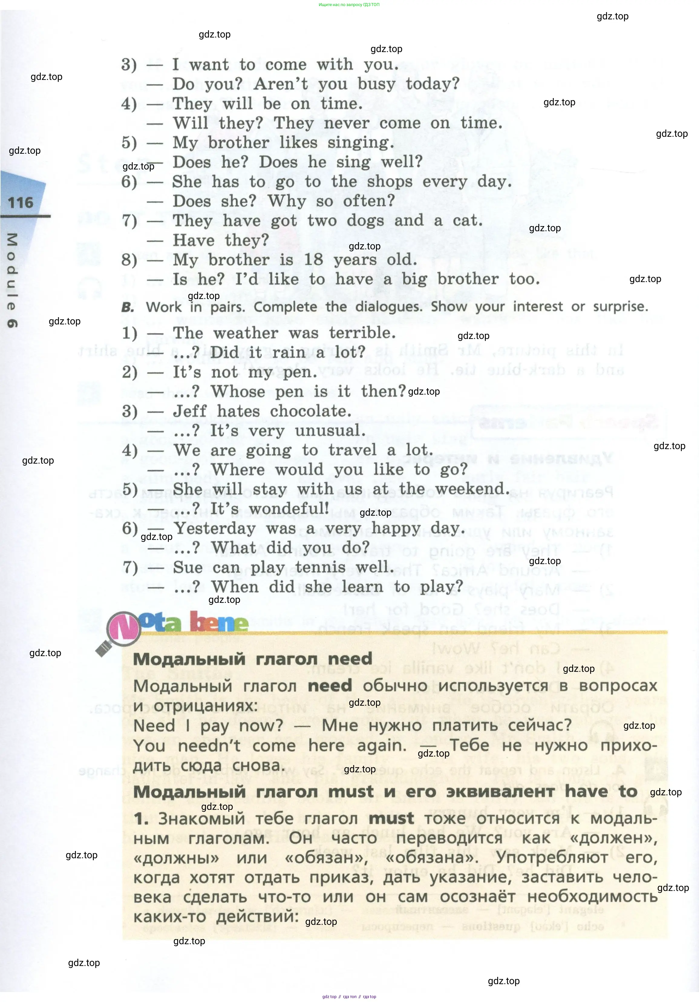 Английский язык (english), 6 класс Учебник, авторы: Афанасьева Ольга Васильевна (Afanasyeva Olga), Михеева Ирина Владимировна (Mikheeva Irina), Баранова Ксения Михайловна (Baranova Ksenia), издательство Просвещение, Москва, 2023, Часть 1, страница 116