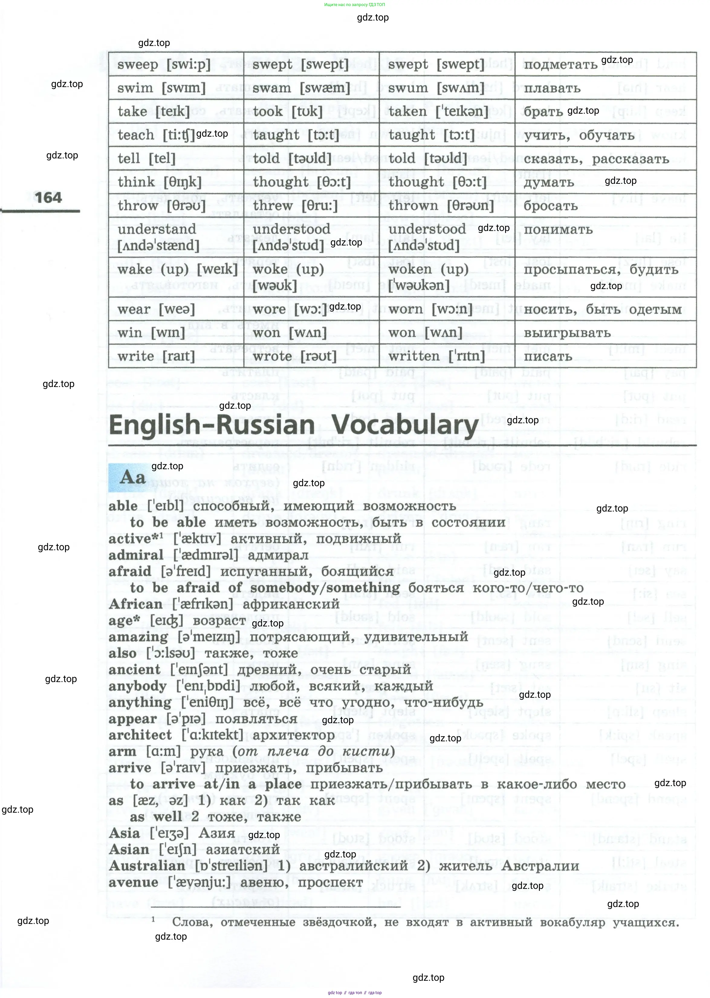 Английский язык (english), 6 класс Учебник, авторы: Афанасьева Ольга Васильевна (Afanasyeva Olga), Михеева Ирина Владимировна (Mikheeva Irina), Баранова Ксения Михайловна (Baranova Ksenia), издательство Просвещение, Москва, 2023, страница 164
