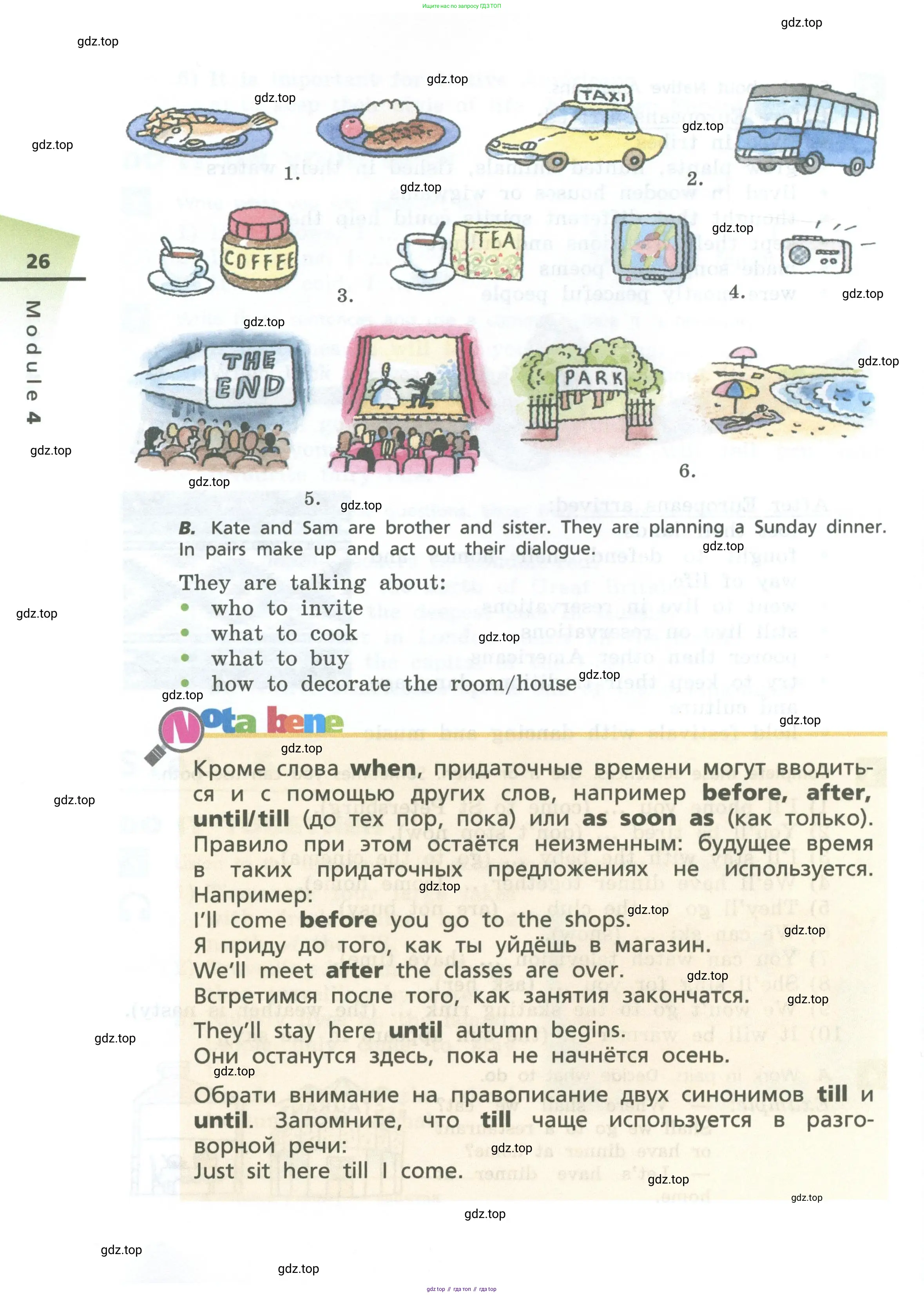 Английский язык (english), 6 класс Учебник, авторы: Афанасьева Ольга Васильевна (Afanasyeva Olga), Михеева Ирина Владимировна (Mikheeva Irina), Баранова Ксения Михайловна (Baranova Ksenia), издательство Просвещение, Москва, 2023, Часть 1, страница 26