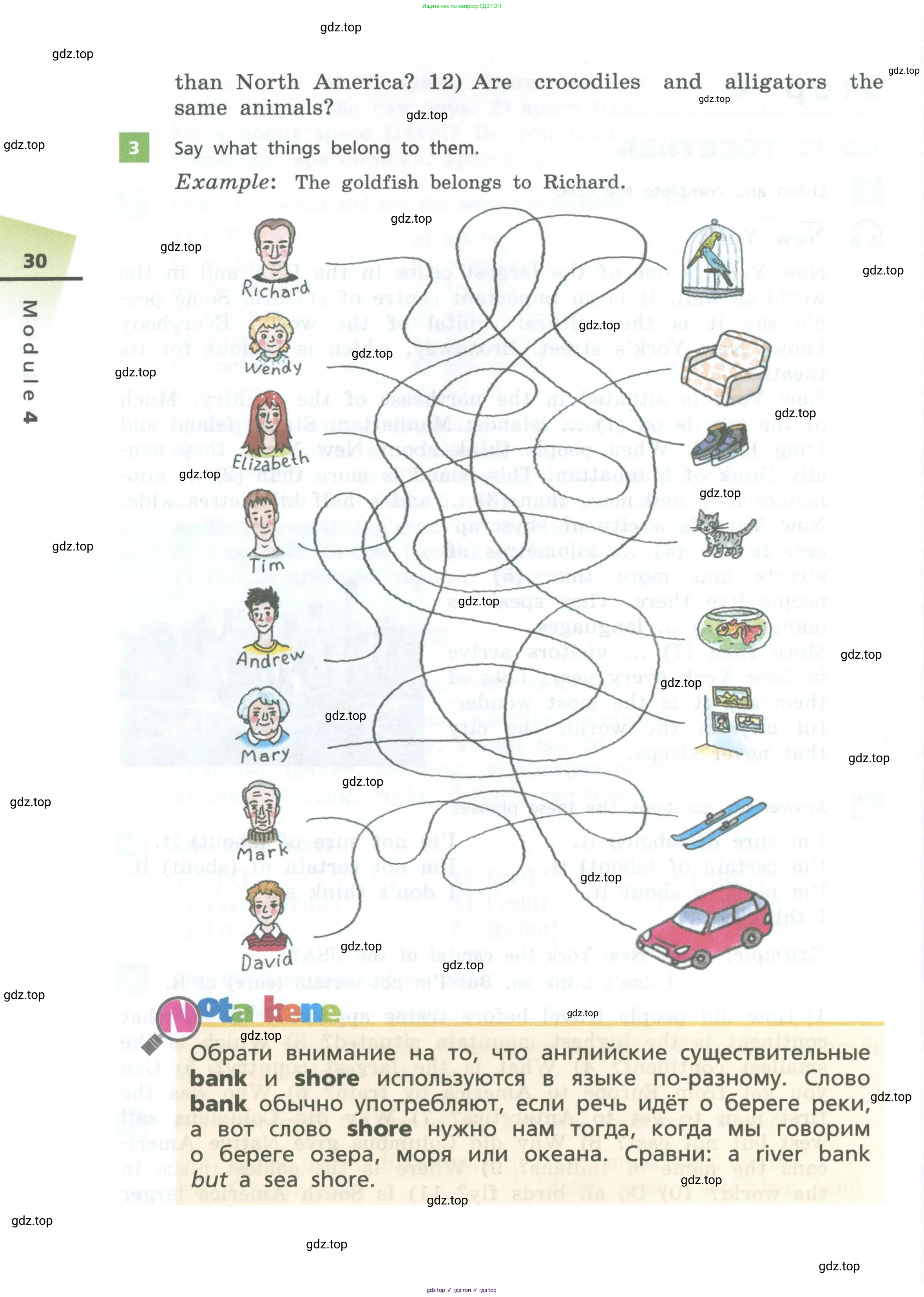Английский язык (english), 6 класс Учебник, авторы: Афанасьева Ольга Васильевна (Afanasyeva Olga), Михеева Ирина Владимировна (Mikheeva Irina), Баранова Ксения Михайловна (Baranova Ksenia), издательство Просвещение, Москва, 2023, Часть 1, страница 30