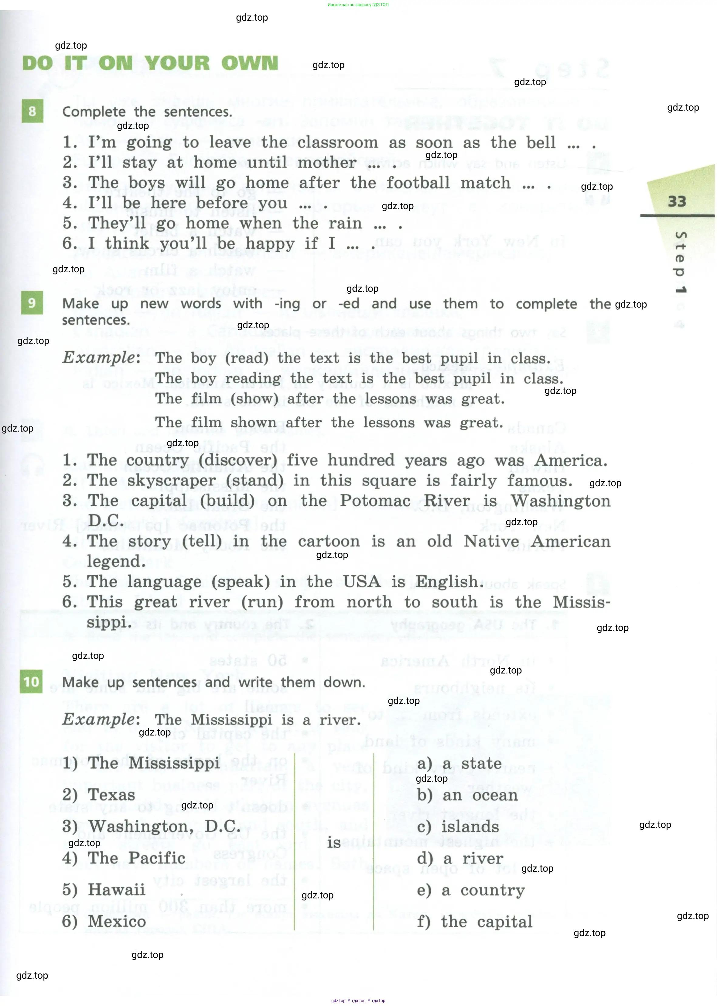 Английский язык (english), 6 класс Учебник, авторы: Афанасьева Ольга Васильевна (Afanasyeva Olga), Михеева Ирина Владимировна (Mikheeva Irina), Баранова Ксения Михайловна (Baranova Ksenia), издательство Просвещение, Москва, 2023, Часть 1, страница 33