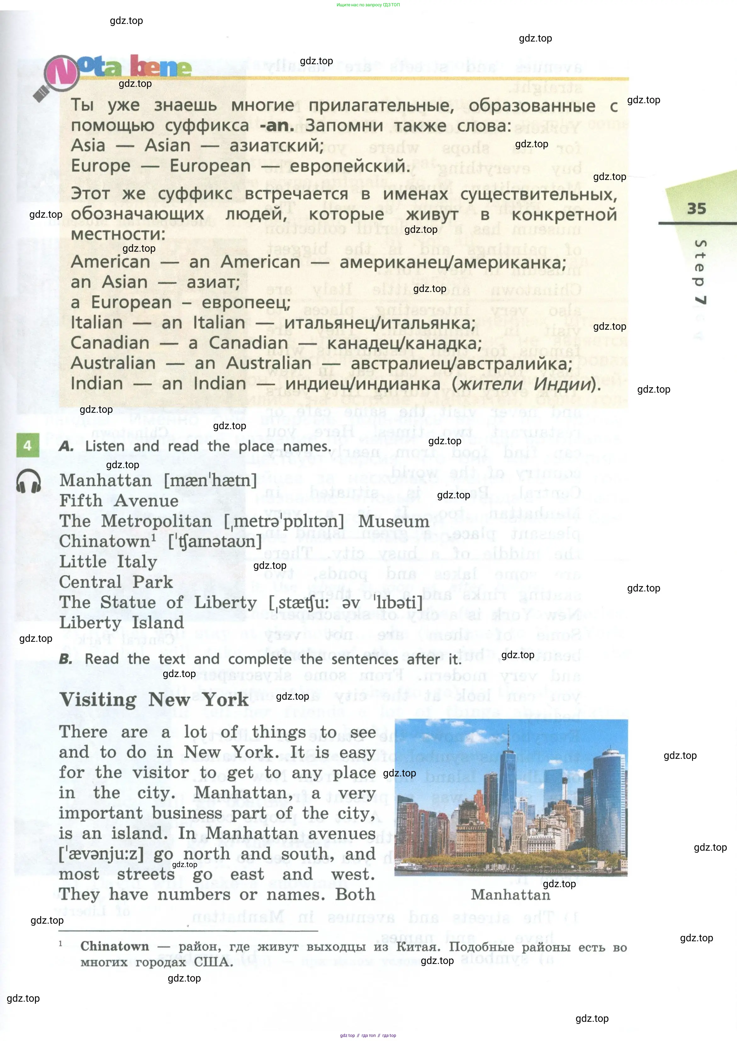 Английский язык (english), 6 класс Учебник, авторы: Афанасьева Ольга Васильевна (Afanasyeva Olga), Михеева Ирина Владимировна (Mikheeva Irina), Баранова Ксения Михайловна (Baranova Ksenia), издательство Просвещение, Москва, 2023, Часть 1, страница 35