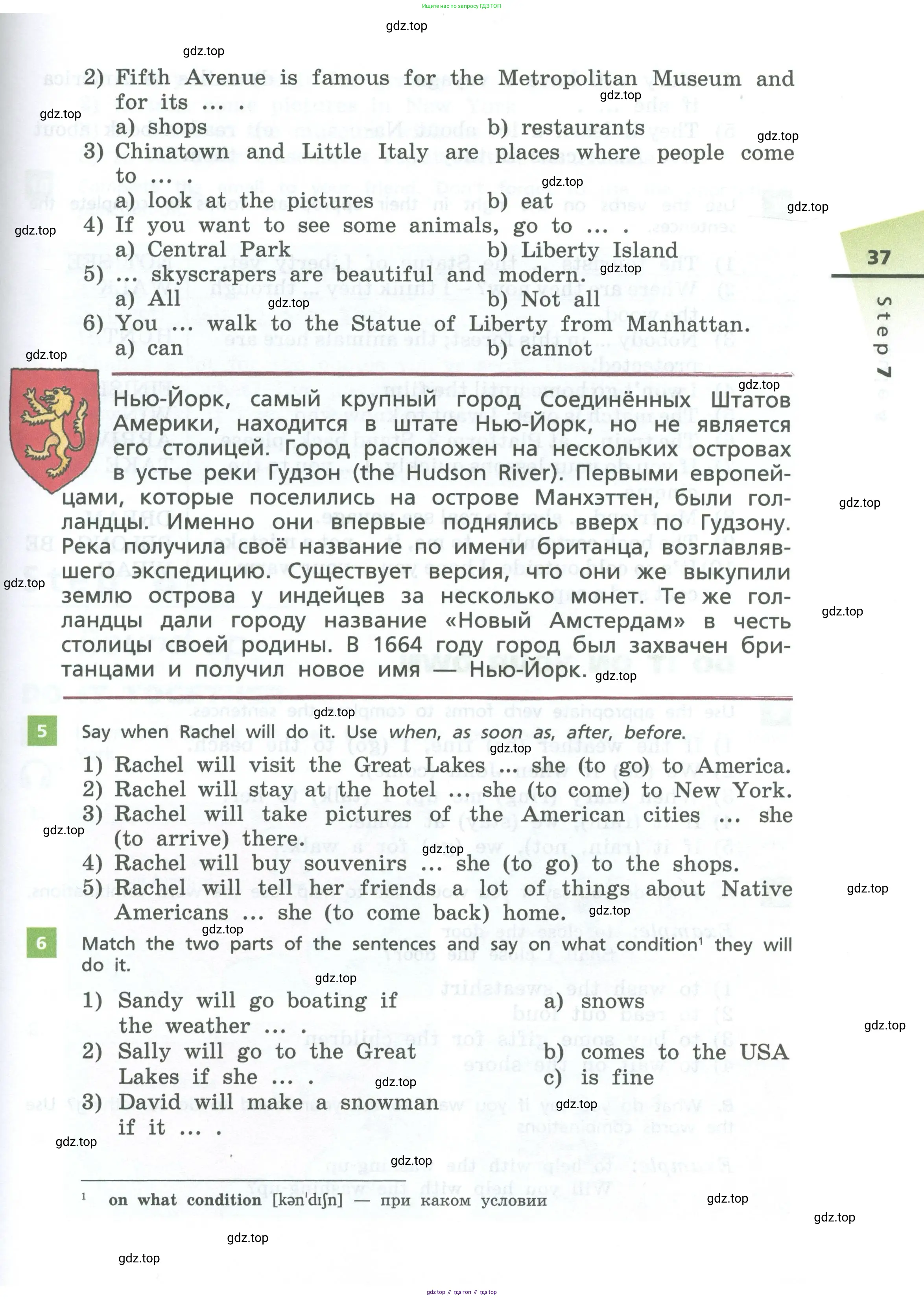 Английский язык (english), 6 класс Учебник, авторы: Афанасьева Ольга Васильевна (Afanasyeva Olga), Михеева Ирина Владимировна (Mikheeva Irina), Баранова Ксения Михайловна (Baranova Ksenia), издательство Просвещение, Москва, 2023, Часть 1, страница 37