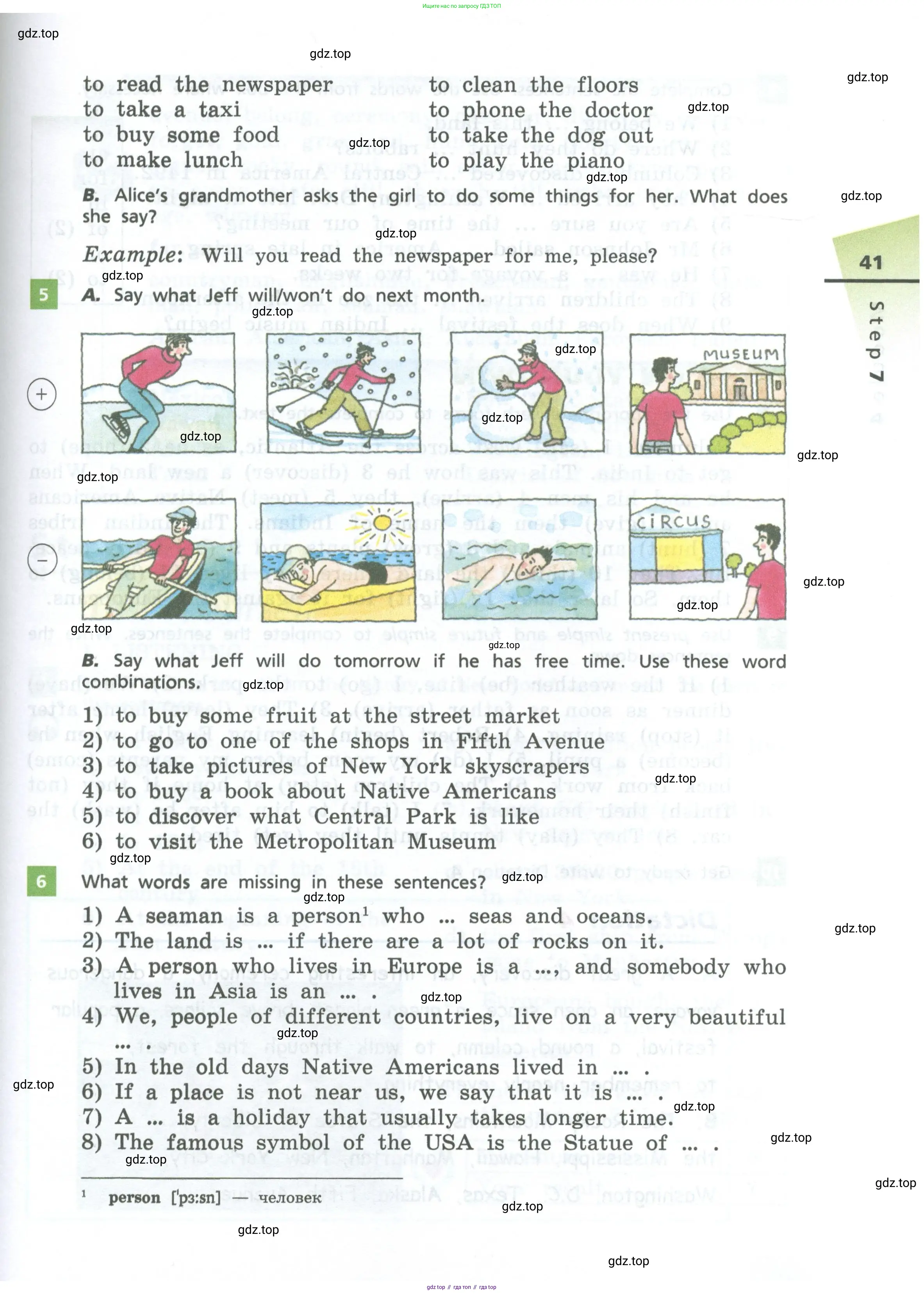 Английский язык (english), 6 класс Учебник, авторы: Афанасьева Ольга Васильевна (Afanasyeva Olga), Михеева Ирина Владимировна (Mikheeva Irina), Баранова Ксения Михайловна (Baranova Ksenia), издательство Просвещение, Москва, 2023, Часть 1, страница 41