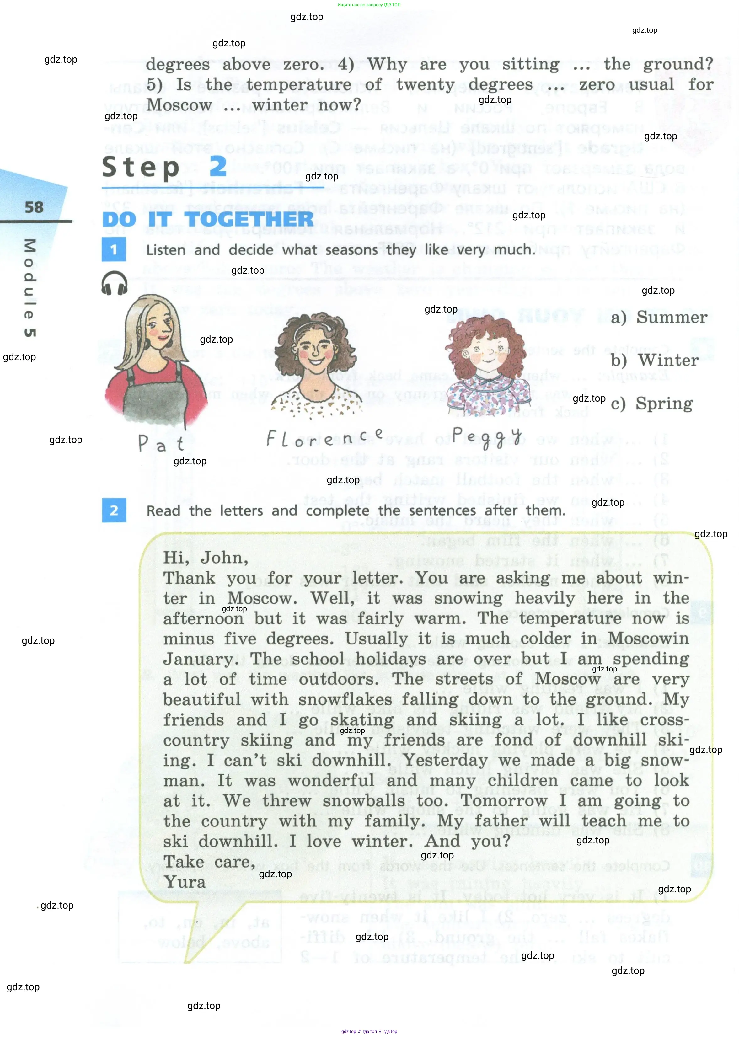 Английский язык (english), 6 класс Учебник, авторы: Афанасьева Ольга Васильевна (Afanasyeva Olga), Михеева Ирина Владимировна (Mikheeva Irina), Баранова Ксения Михайловна (Baranova Ksenia), издательство Просвещение, Москва, 2023, Часть 1, страница 58