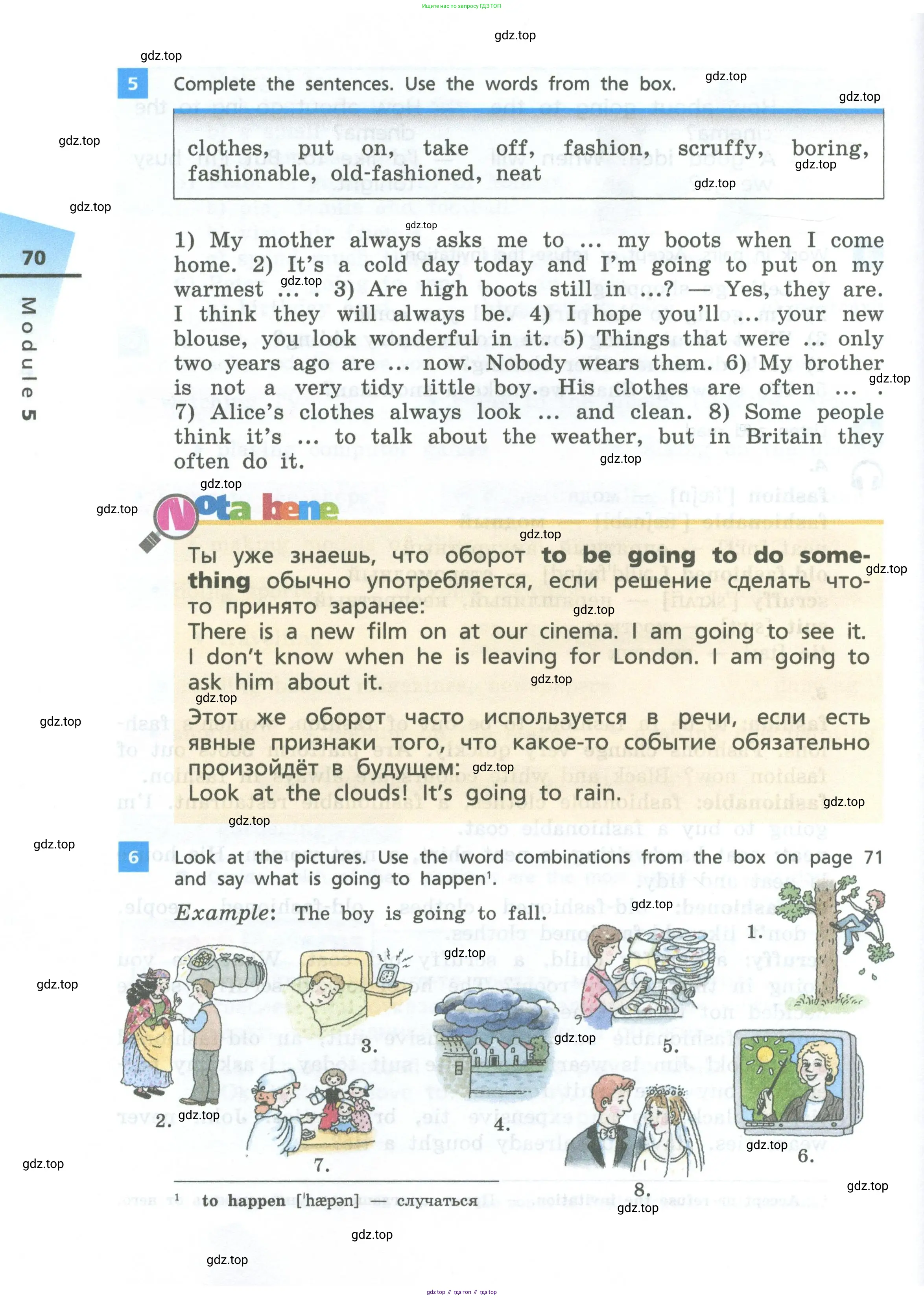 Английский язык (english), 6 класс Учебник, авторы: Афанасьева Ольга Васильевна (Afanasyeva Olga), Михеева Ирина Владимировна (Mikheeva Irina), Баранова Ксения Михайловна (Baranova Ksenia), издательство Просвещение, Москва, 2023, Часть 1, страница 70