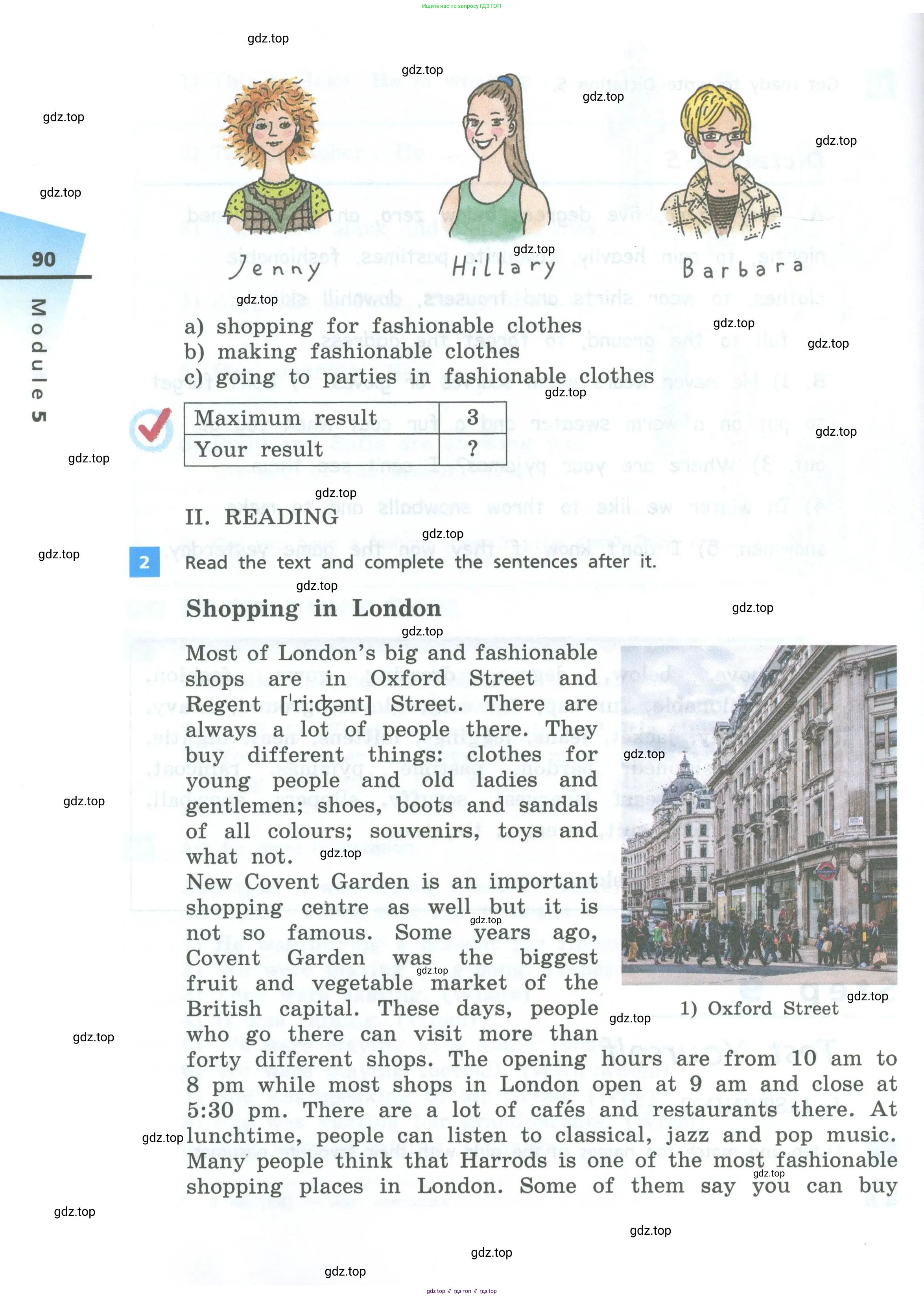 Английский язык (english), 6 класс Учебник, авторы: Афанасьева Ольга Васильевна (Afanasyeva Olga), Михеева Ирина Владимировна (Mikheeva Irina), Баранова Ксения Михайловна (Baranova Ksenia), издательство Просвещение, Москва, 2023, Часть 1, страница 90