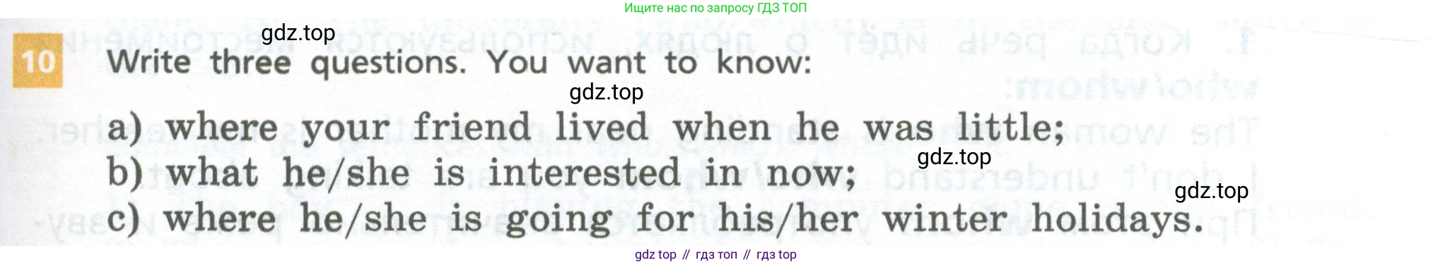 Английский язык (english), 6 класс Учебник, авторы: Афанасьева Ольга Васильевна (Afanasyeva Olga), Михеева Ирина Владимировна (Mikheeva Irina), Баранова Ксения Михайловна (Baranova Ksenia), издательство Просвещение, Москва, 2023, Часть 1, страница 105, номер 10, Условие