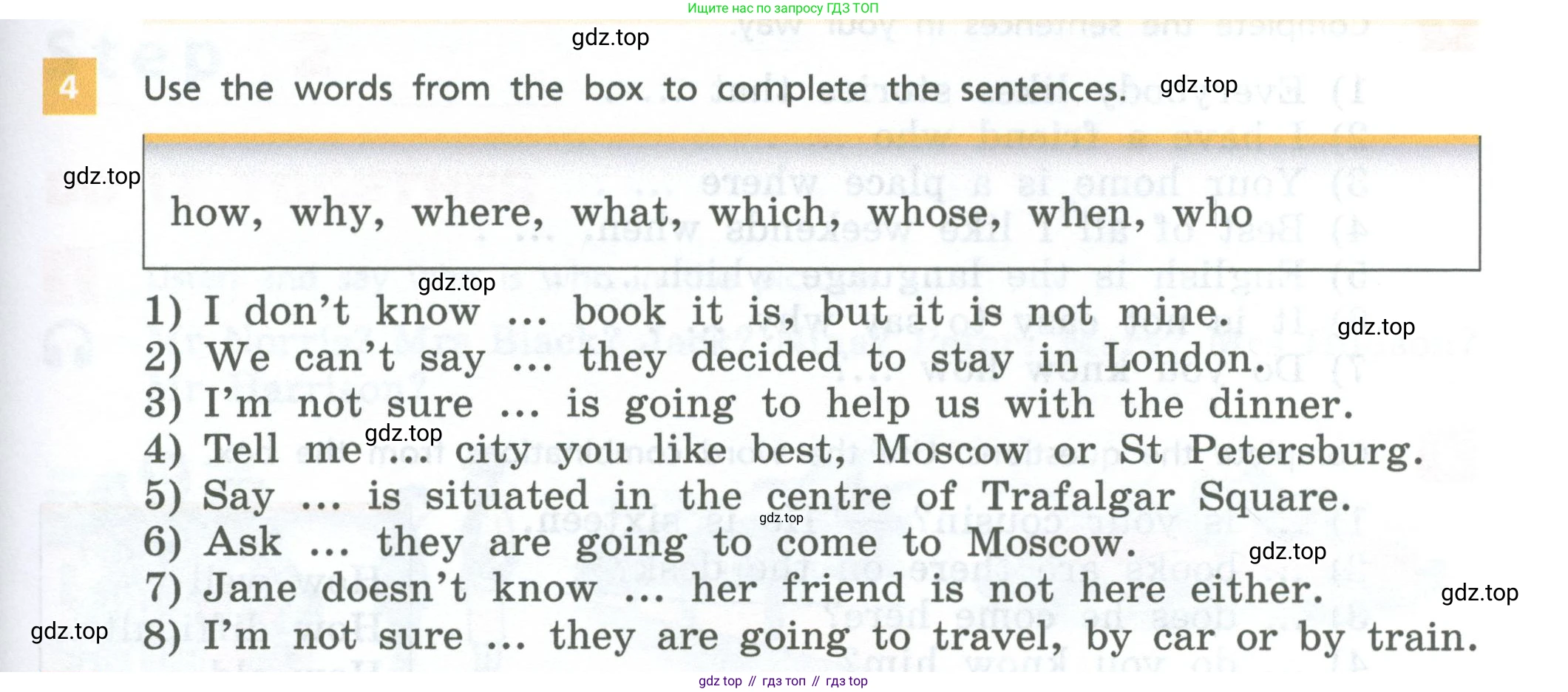 Английский язык (english), 6 класс Учебник, авторы: Афанасьева Ольга Васильевна (Afanasyeva Olga), Михеева Ирина Владимировна (Mikheeva Irina), Баранова Ксения Михайловна (Baranova Ksenia), издательство Просвещение, Москва, 2023, Часть 1, страница 103, номер 4, Условие