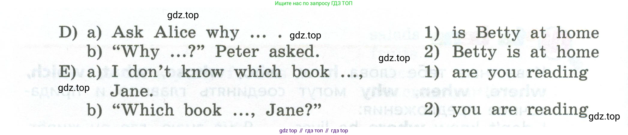 Английский язык (english), 6 класс Учебник, авторы: Афанасьева Ольга Васильевна (Afanasyeva Olga), Михеева Ирина Владимировна (Mikheeva Irina), Баранова Ксения Михайловна (Baranova Ksenia), издательство Просвещение, Москва, 2023, Часть 1, страница 103, номер 5, Условие (продолжение 2)