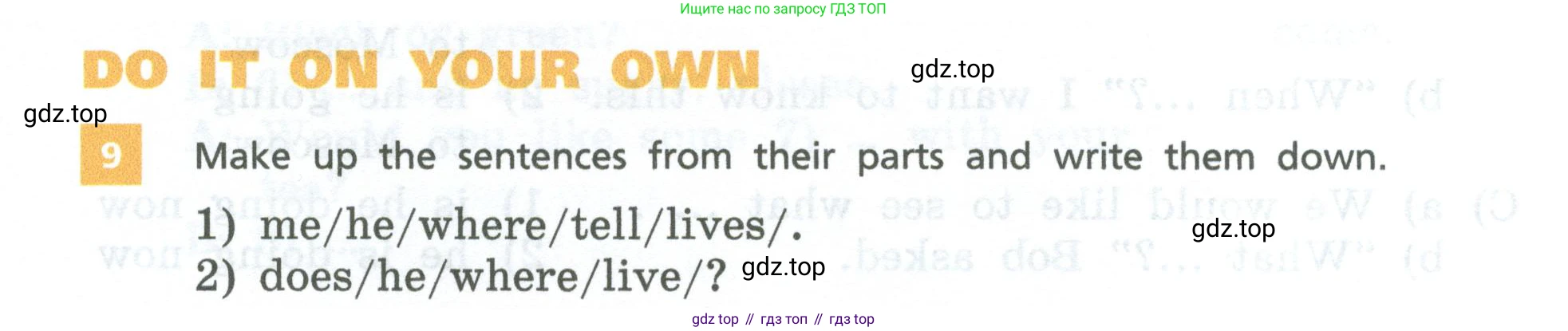 Английский язык (english), 6 класс Учебник, авторы: Афанасьева Ольга Васильевна (Afanasyeva Olga), Михеева Ирина Владимировна (Mikheeva Irina), Баранова Ксения Михайловна (Baranova Ksenia), издательство Просвещение, Москва, 2023, Часть 1, страница 104, номер 9, Условие