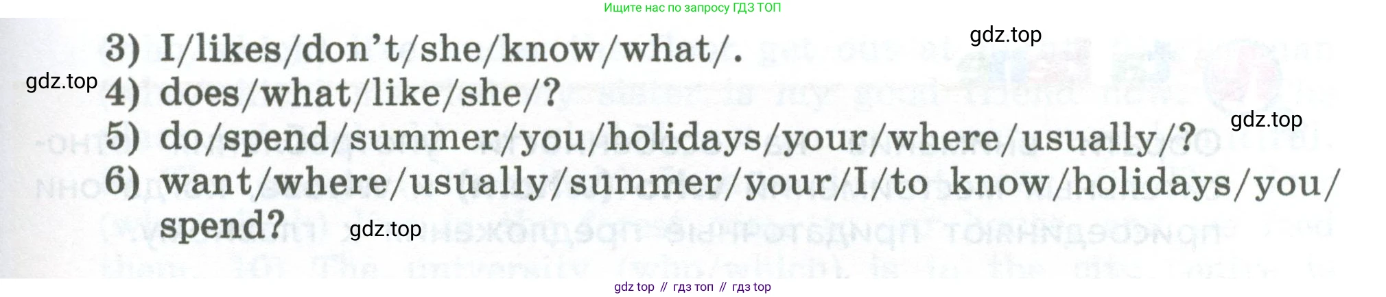 Английский язык (english), 6 класс Учебник, авторы: Афанасьева Ольга Васильевна (Afanasyeva Olga), Михеева Ирина Владимировна (Mikheeva Irina), Баранова Ксения Михайловна (Baranova Ksenia), издательство Просвещение, Москва, 2023, Часть 1, страница 104, номер 9, Условие (продолжение 2)