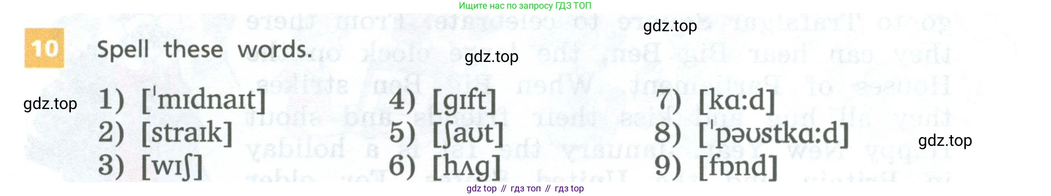 Английский язык (english), 6 класс Учебник, авторы: Афанасьева Ольга Васильевна (Afanasyeva Olga), Михеева Ирина Владимировна (Mikheeva Irina), Баранова Ксения Михайловна (Baranova Ksenia), издательство Просвещение, Москва, 2023, Часть 1, страница 110, номер 10, Условие