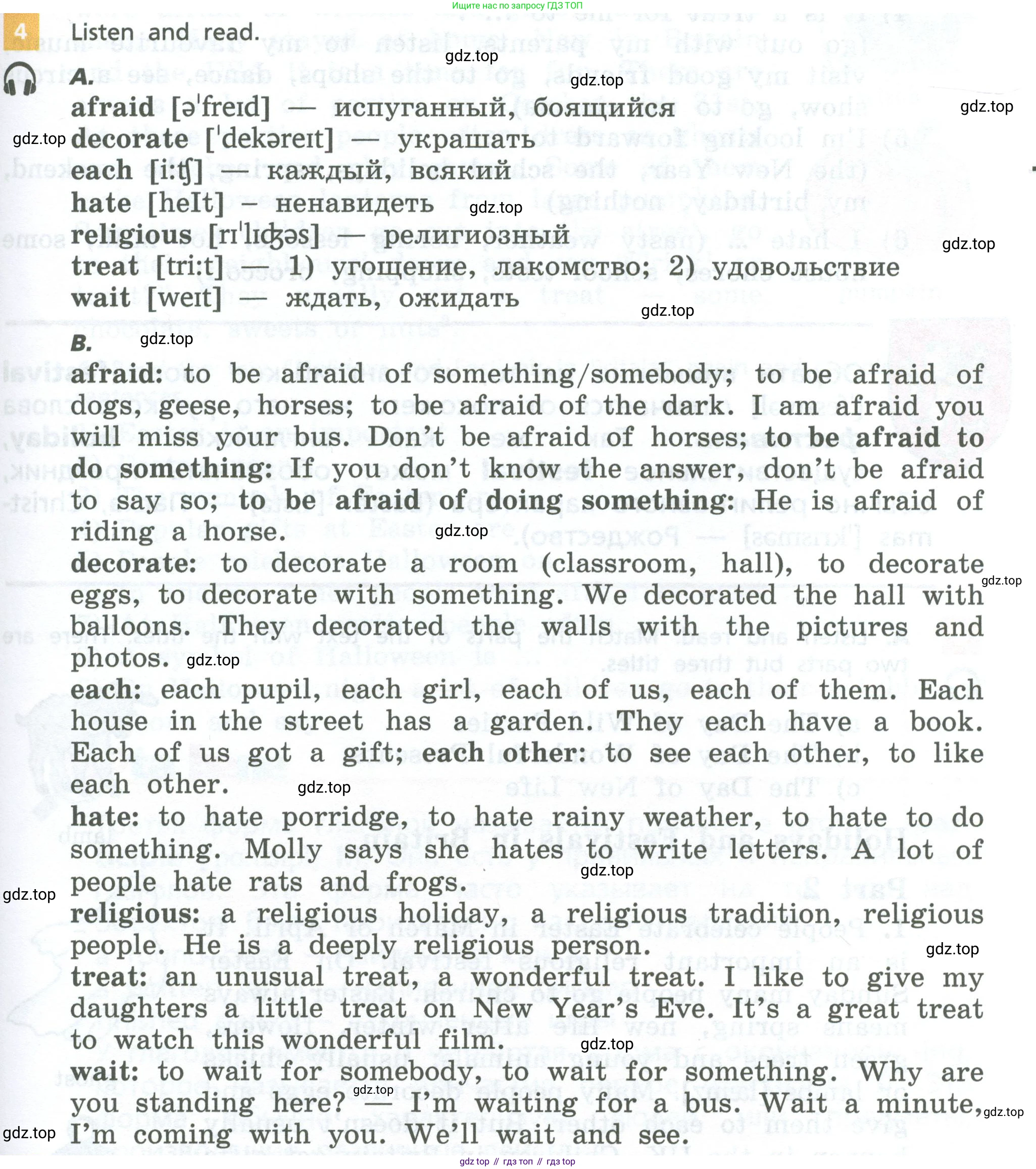 Английский язык (english), 6 класс Учебник, авторы: Афанасьева Ольга Васильевна (Afanasyeva Olga), Михеева Ирина Владимировна (Mikheeva Irina), Баранова Ксения Михайловна (Baranova Ksenia), издательство Просвещение, Москва, 2023, Часть 1, страница 117, номер 4, Условие