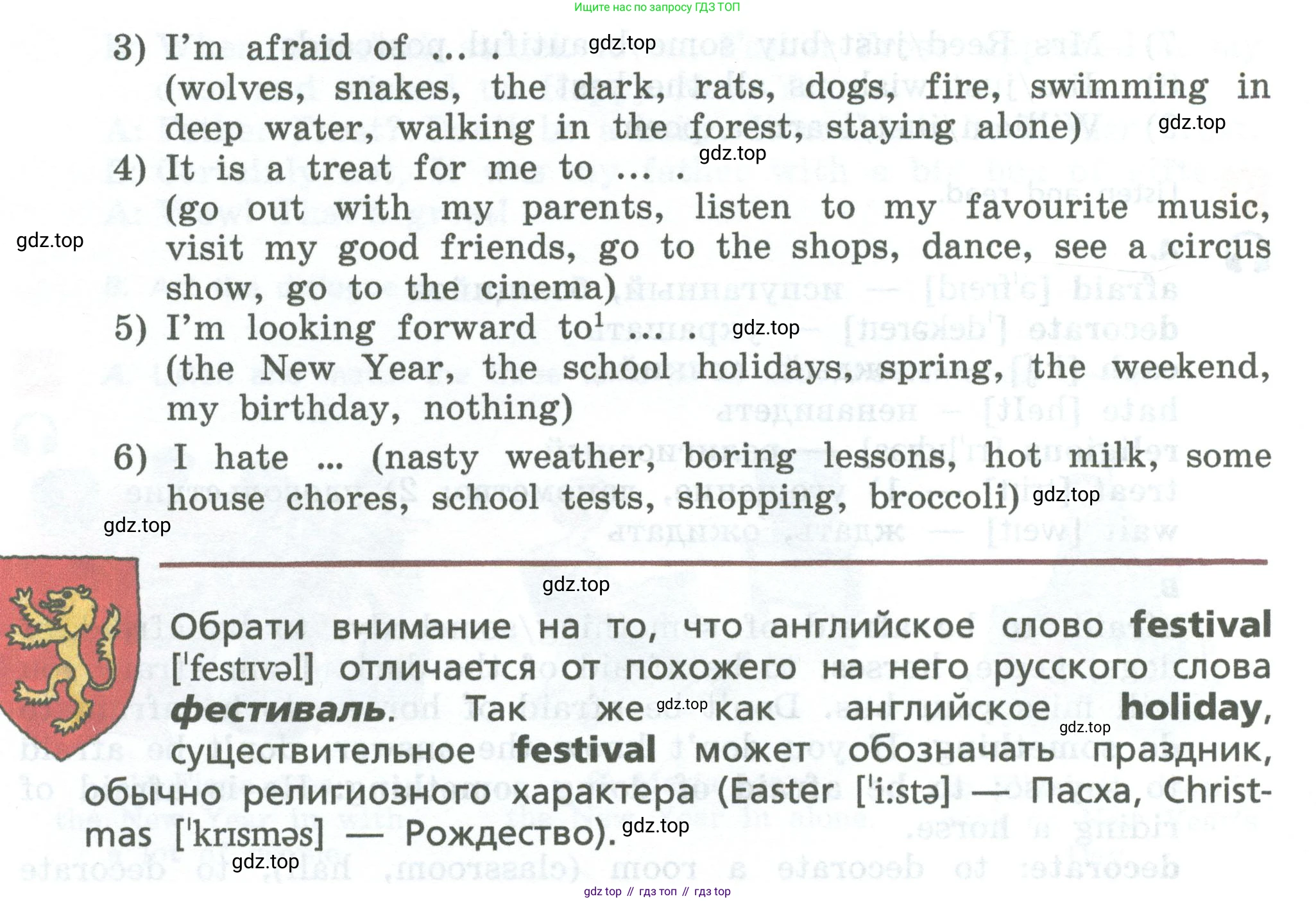 Английский язык (english), 6 класс Учебник, авторы: Афанасьева Ольга Васильевна (Afanasyeva Olga), Михеева Ирина Владимировна (Mikheeva Irina), Баранова Ксения Михайловна (Baranova Ksenia), издательство Просвещение, Москва, 2023, Часть 1, страница 117, номер 5, Условие (продолжение 2)